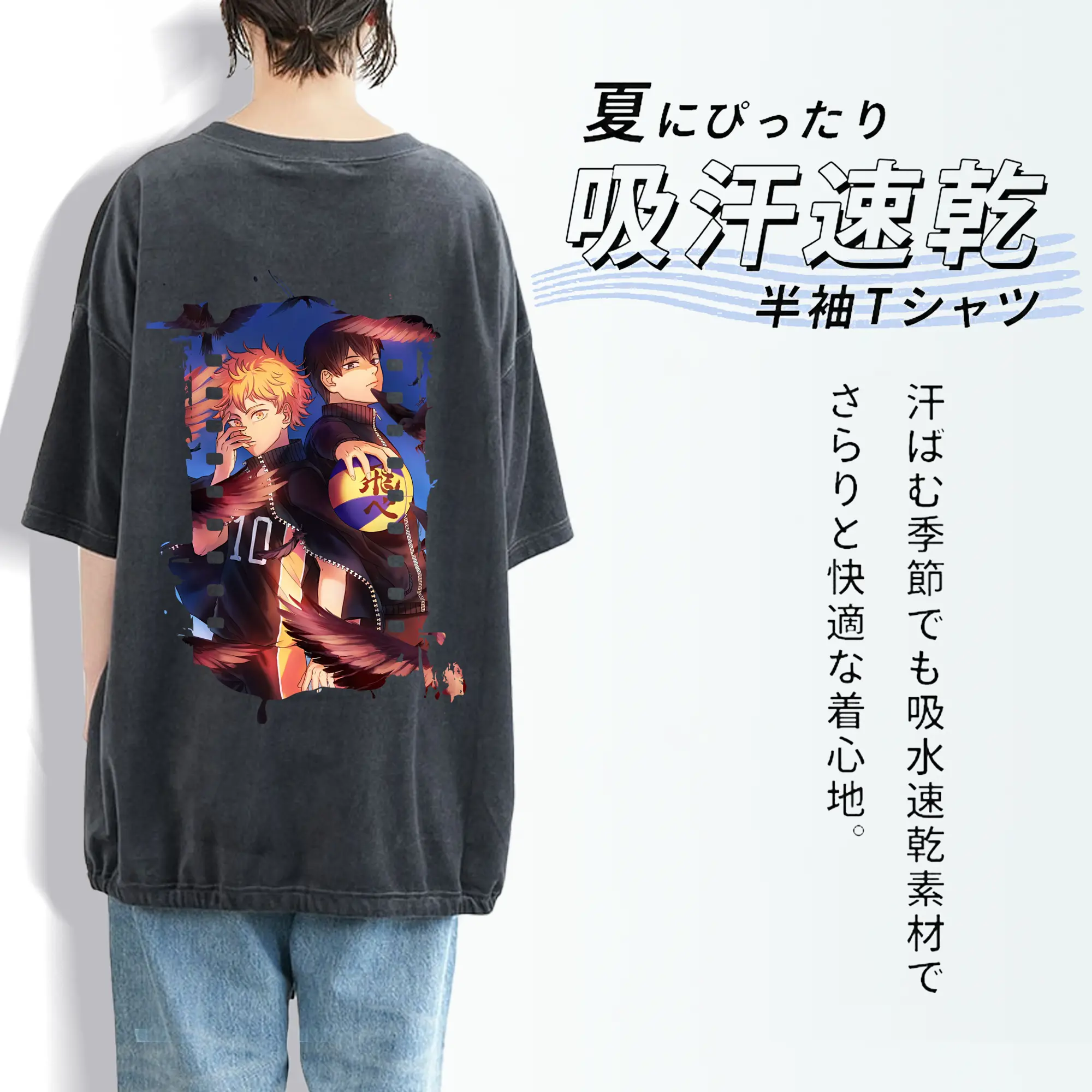 ハイキュー!! グッズ,日向翔陽