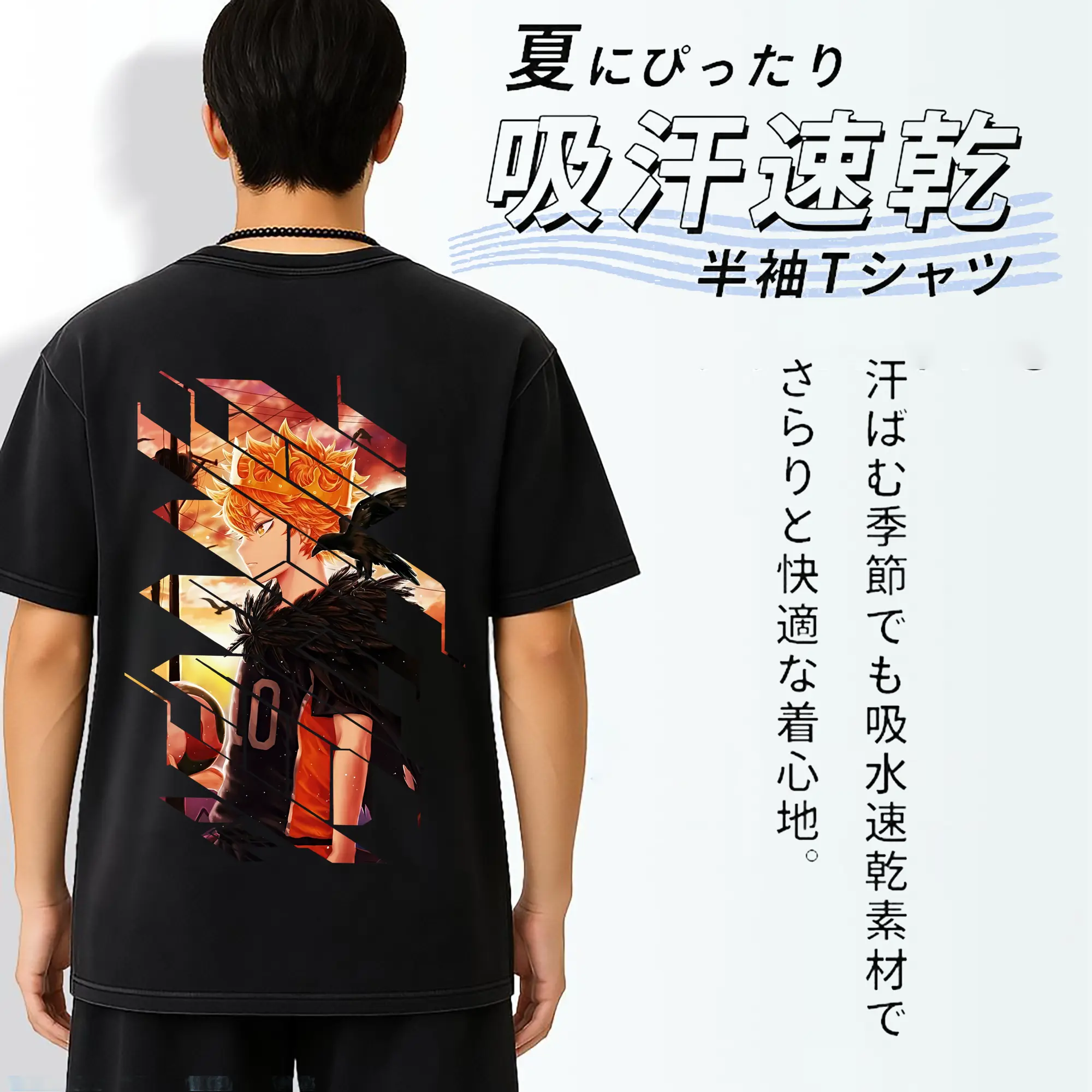 ハイキュー!! グッズ,日向翔陽