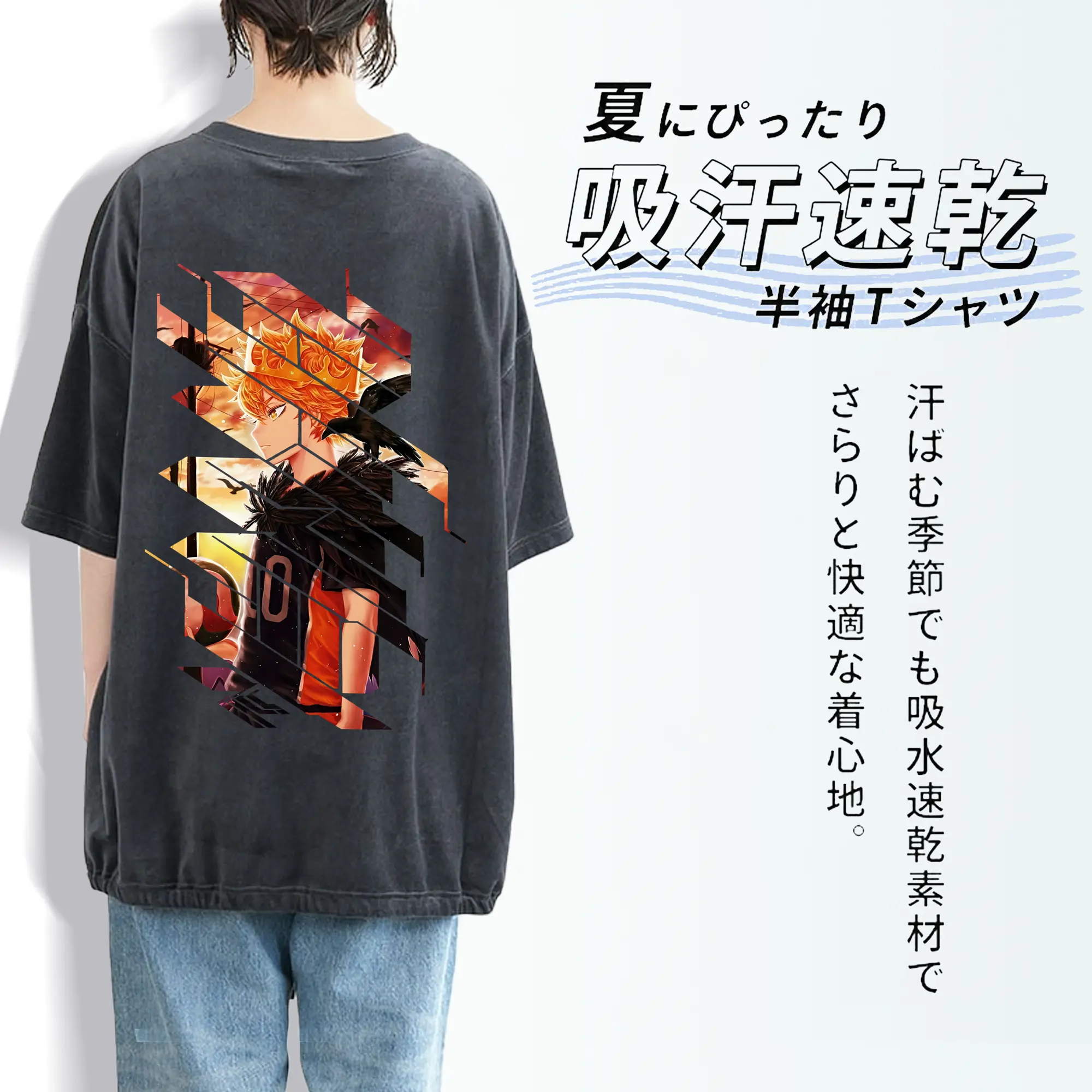 ハイキュー!! グッズ,日向翔陽