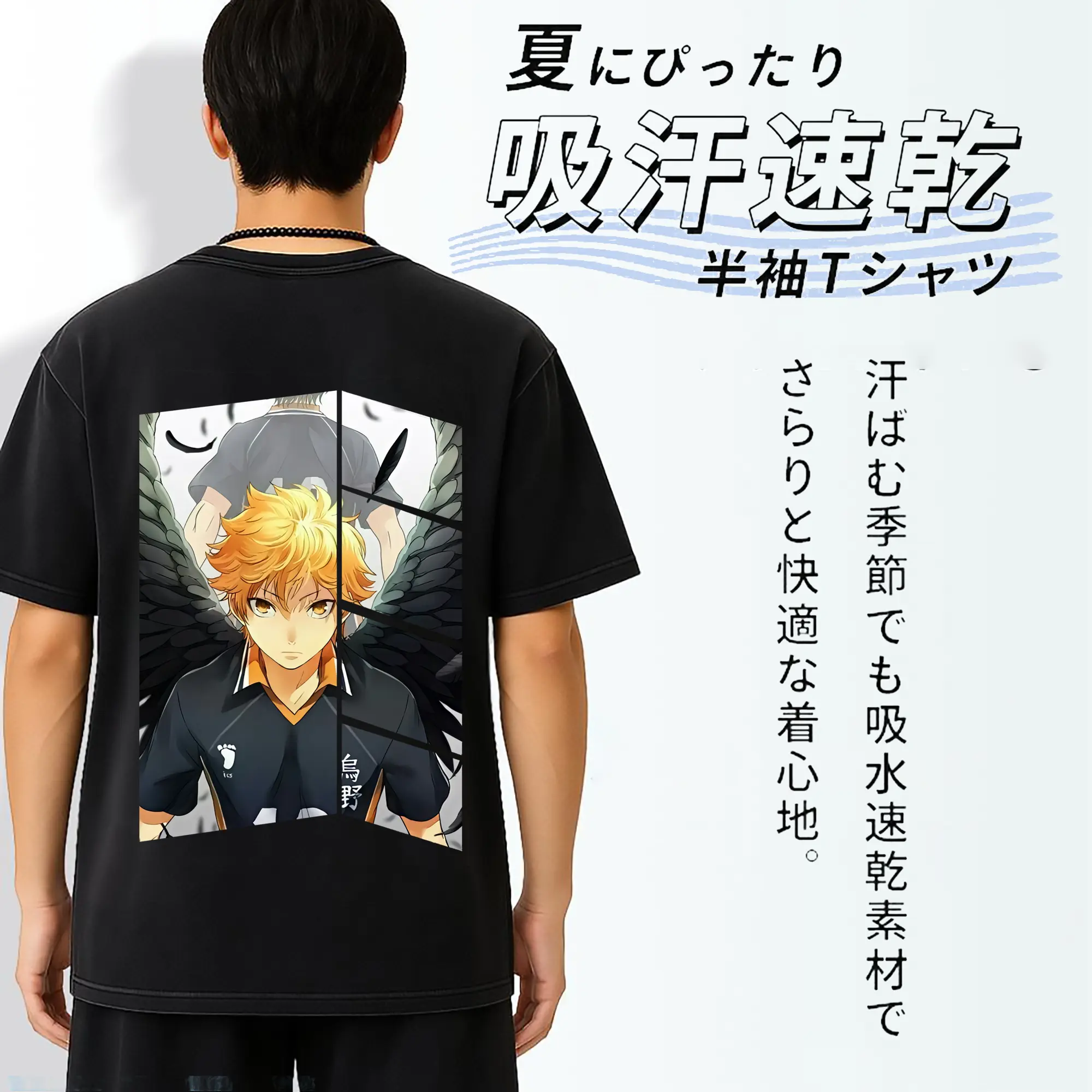 ハイキュー!! グッズ,日向翔陽