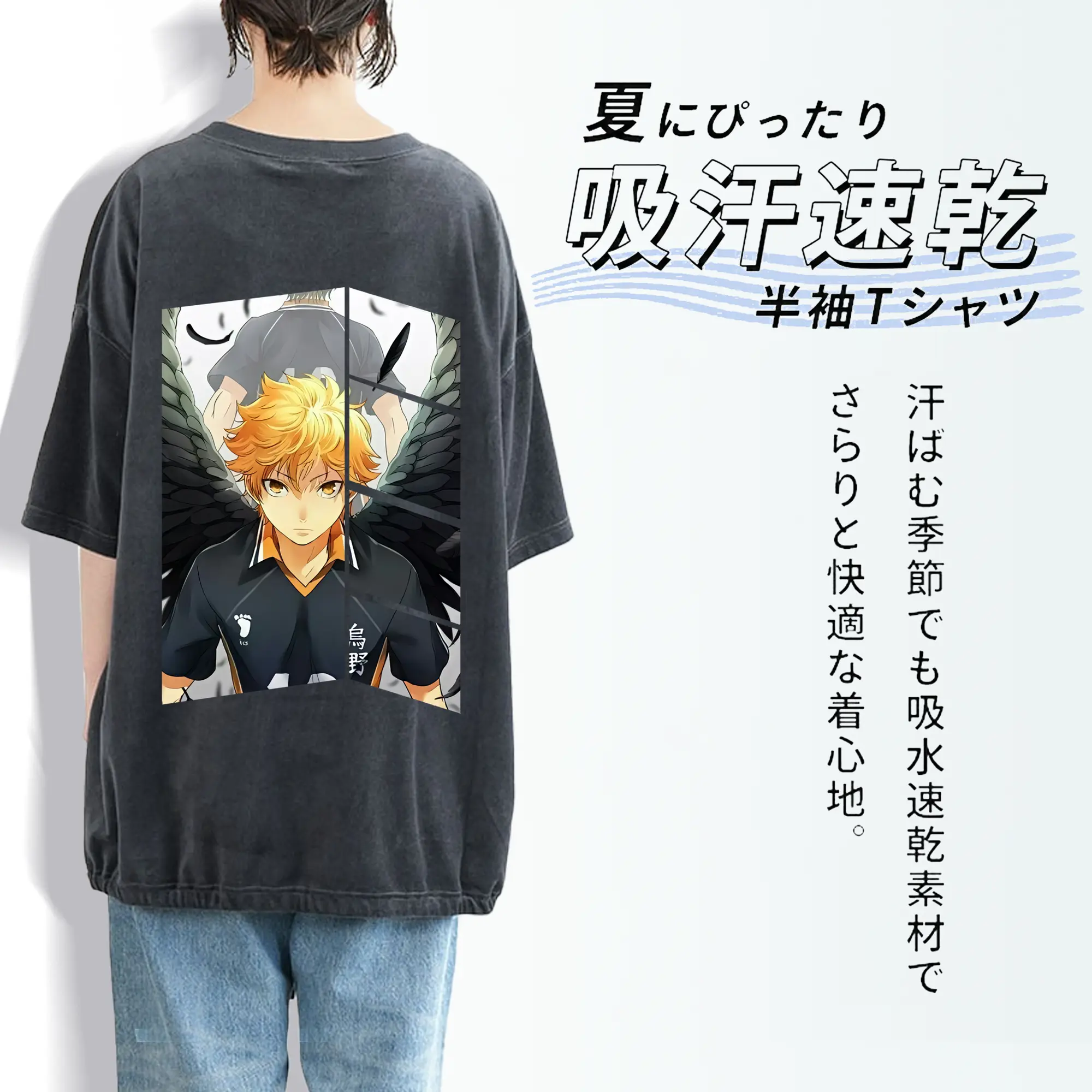 ハイキュー!! グッズ,日向翔陽