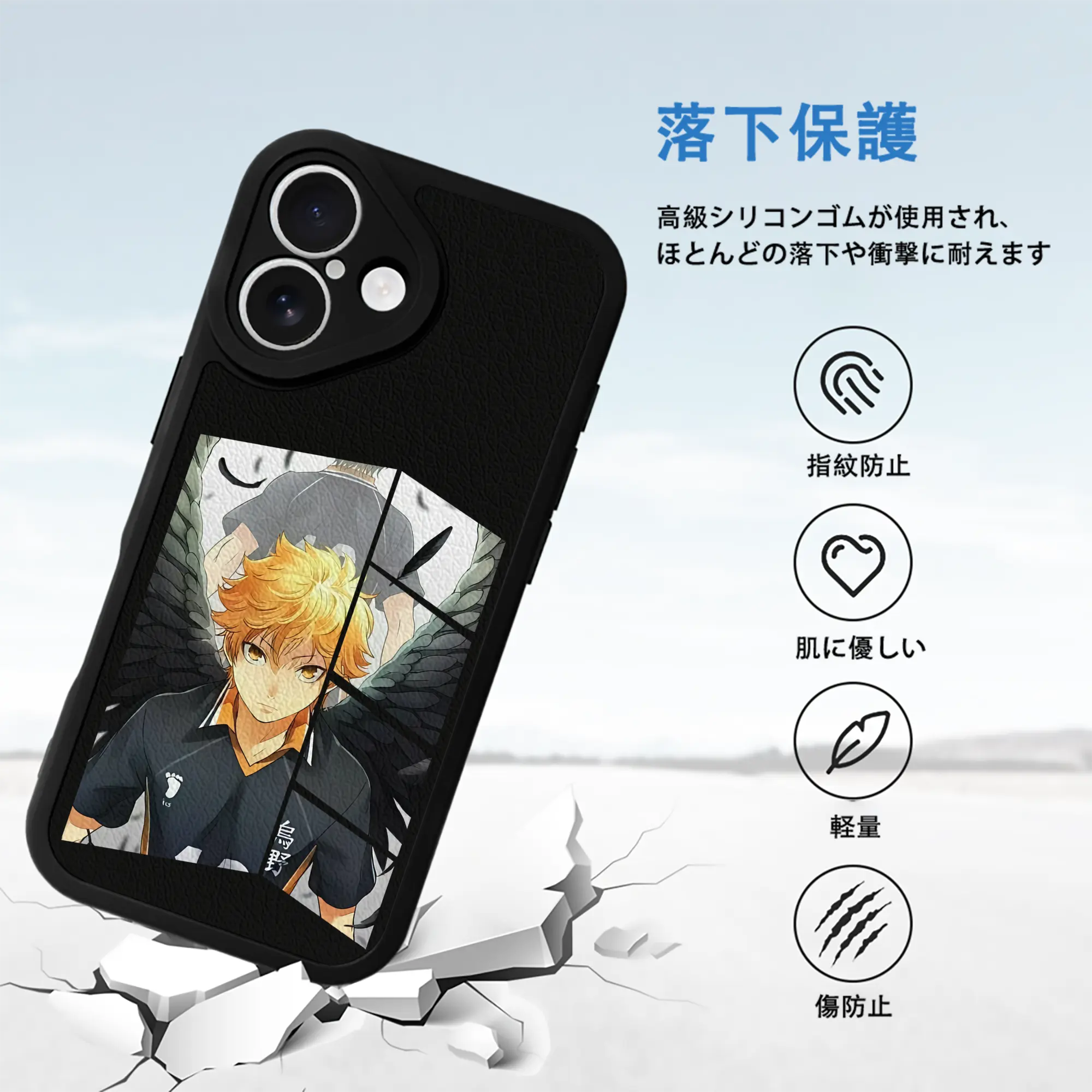 ハイキュー!! グッズ,日向翔陽