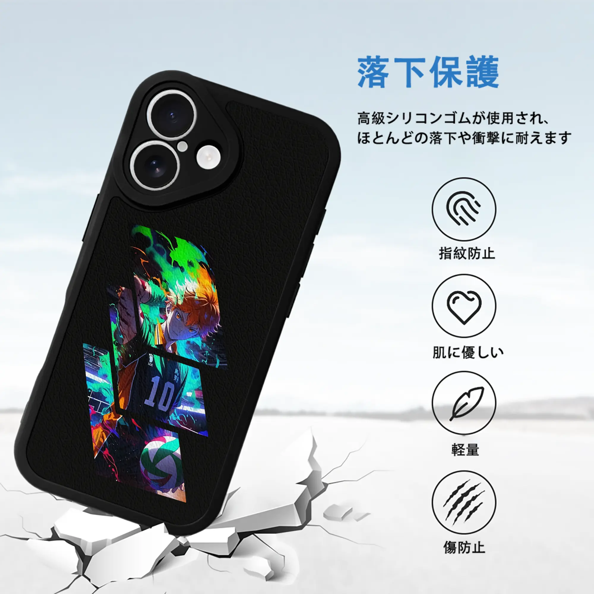 ハイキュー!! グッズ,日向翔陽