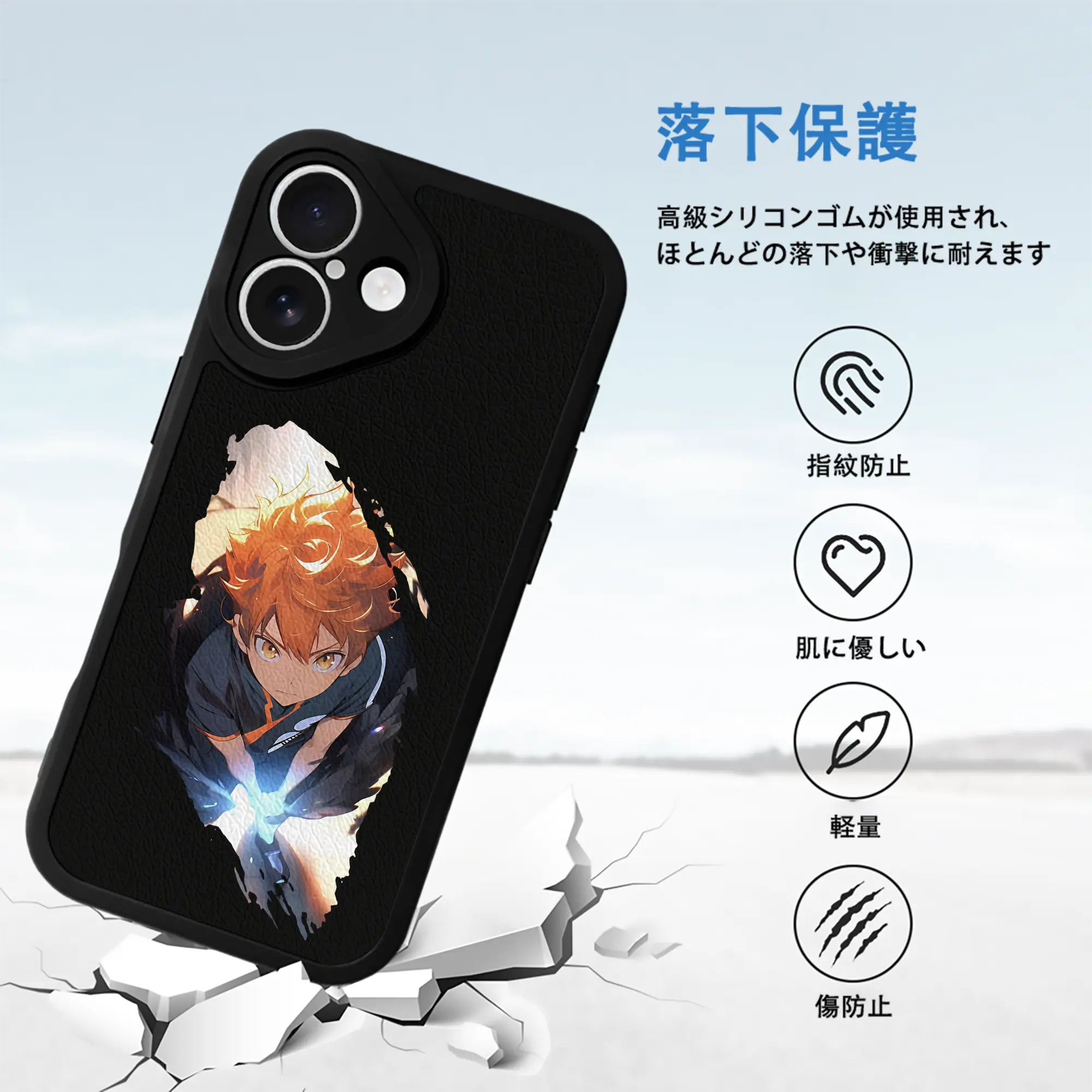 ハイキュー!! グッズ,日向翔陽