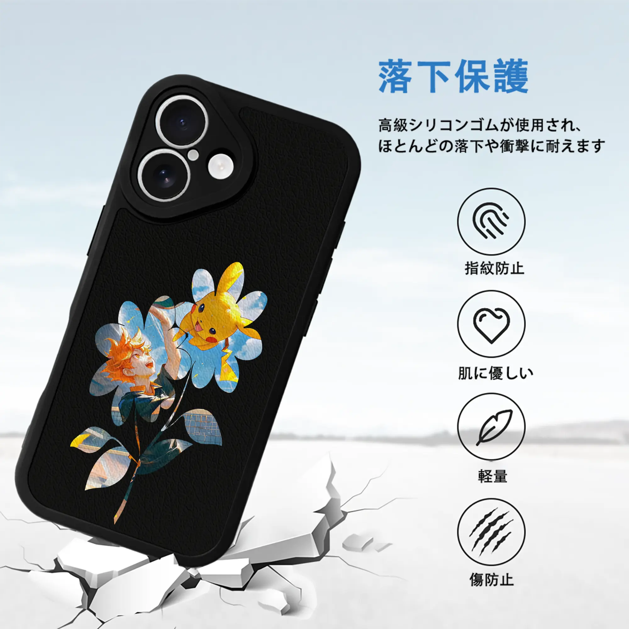 ハイキュー!! グッズ,日向翔陽