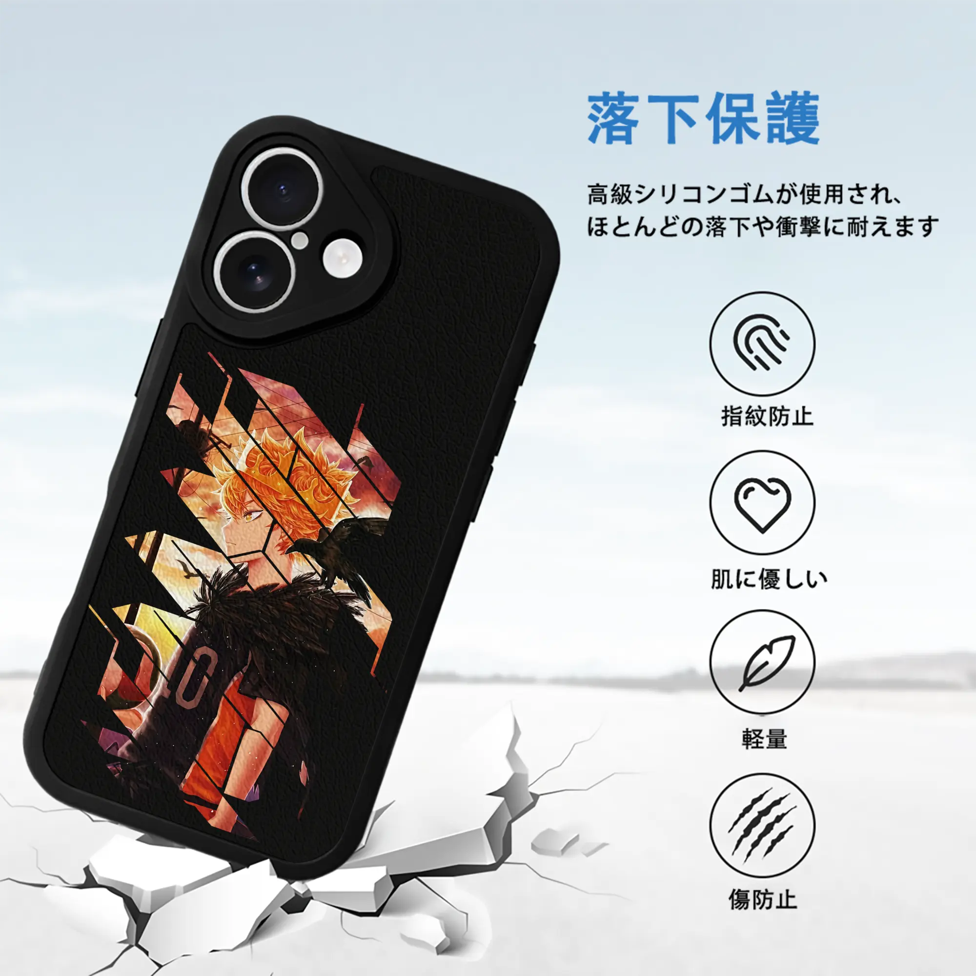 ハイキュー!! グッズ,日向翔陽