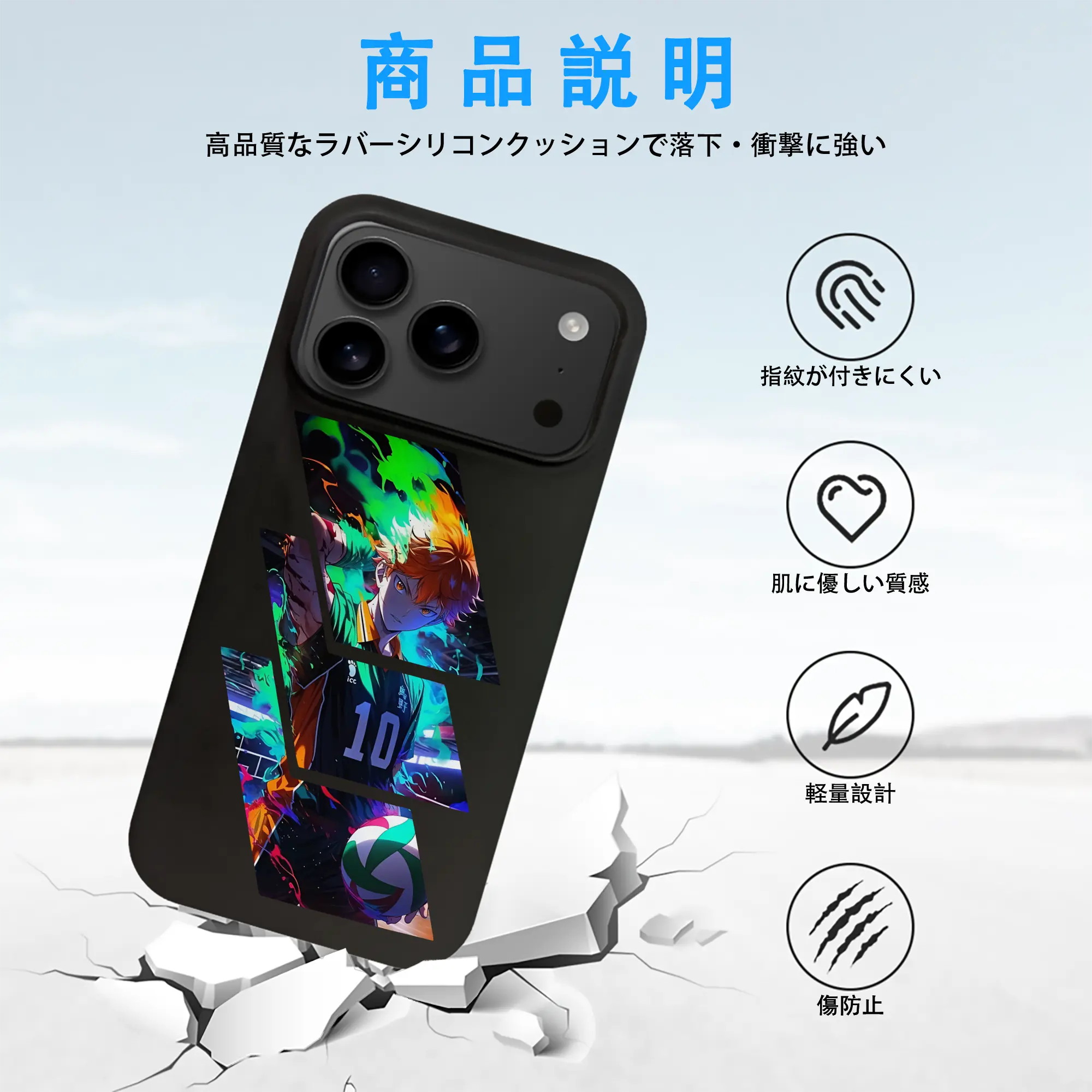 ハイキュー!! グッズ,日向翔陽