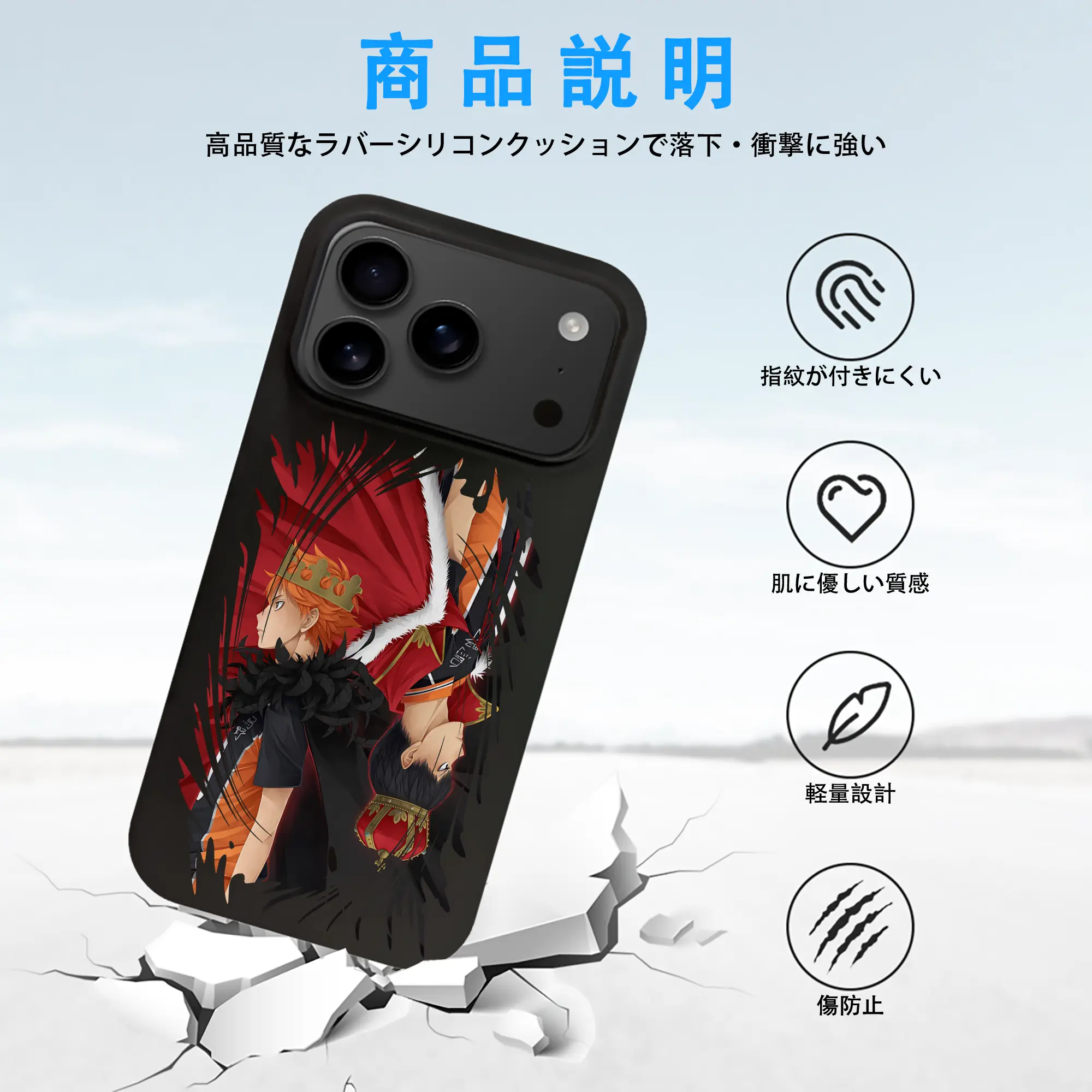 ハイキュー!! グッズ,日向翔陽