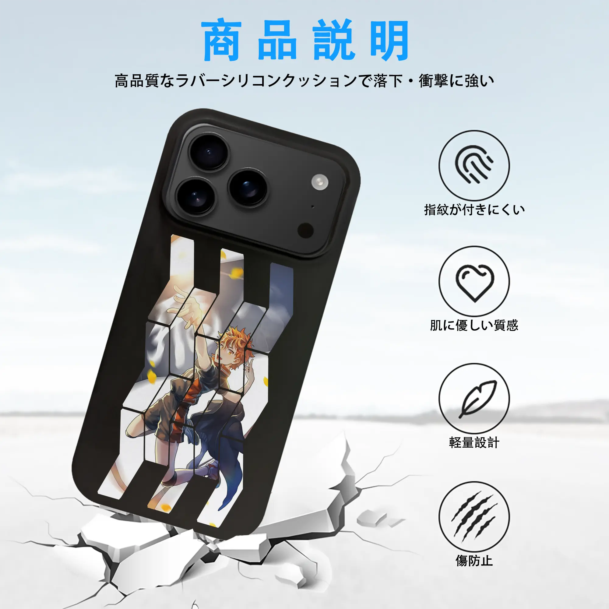 ハイキュー!! グッズ,日向翔陽