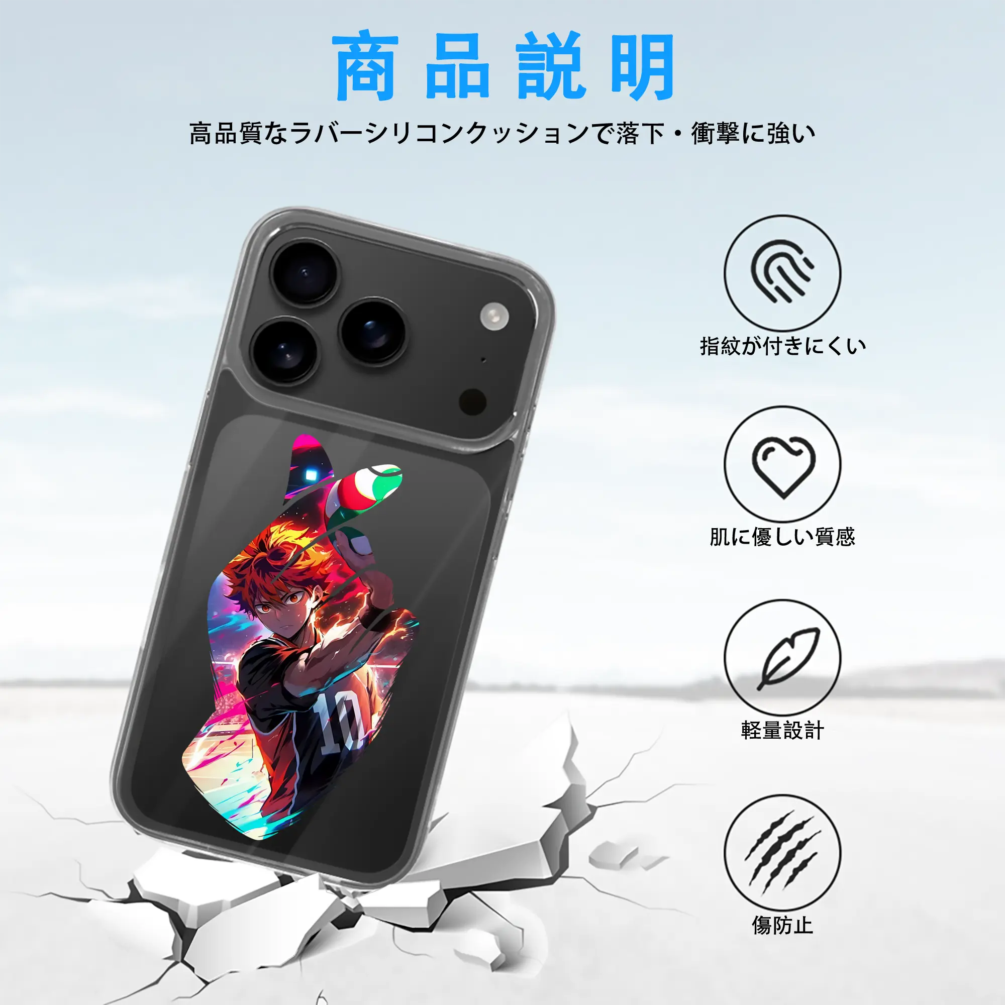 ハイキュー!! グッズ,日向翔陽