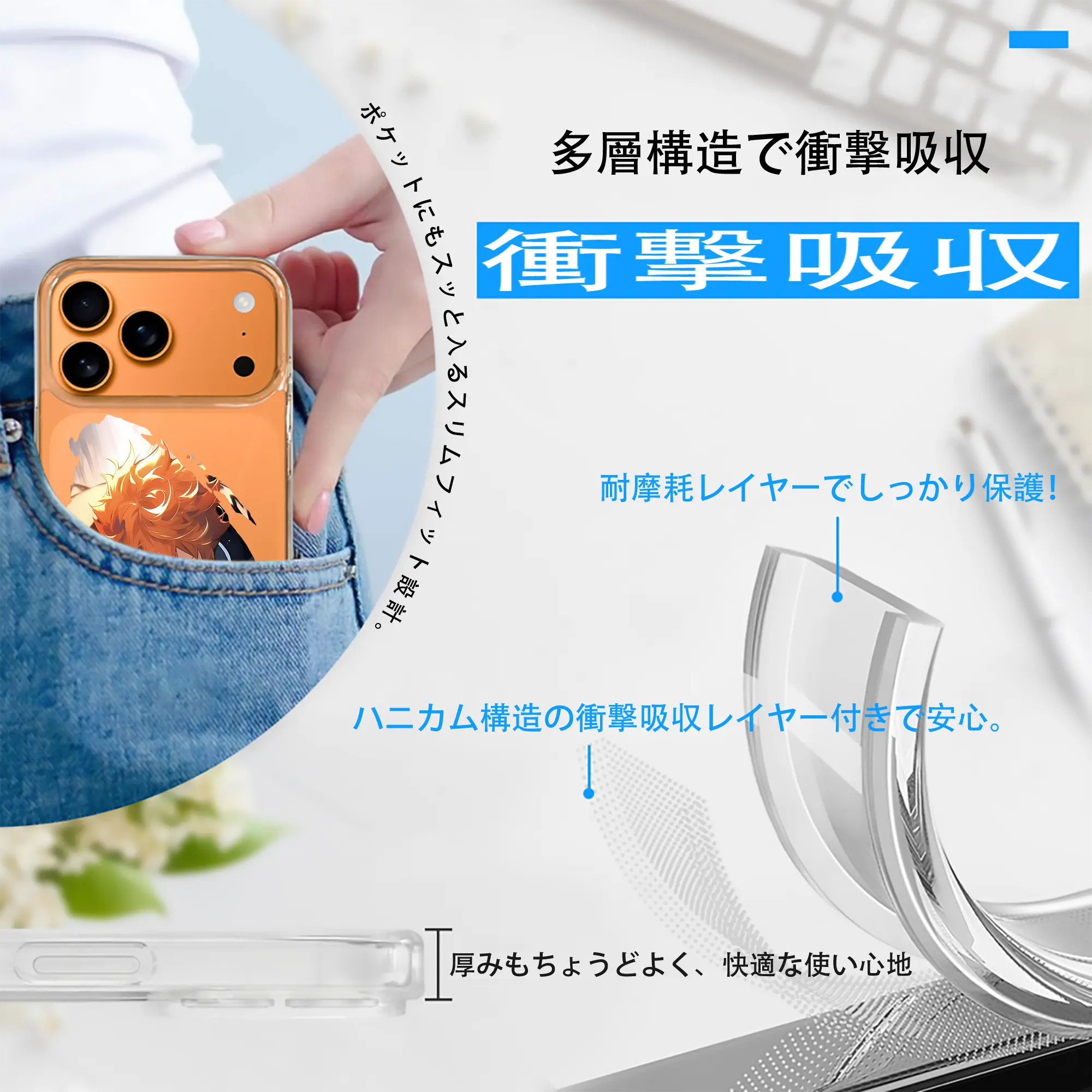 ハイキュー!! グッズ,日向翔陽