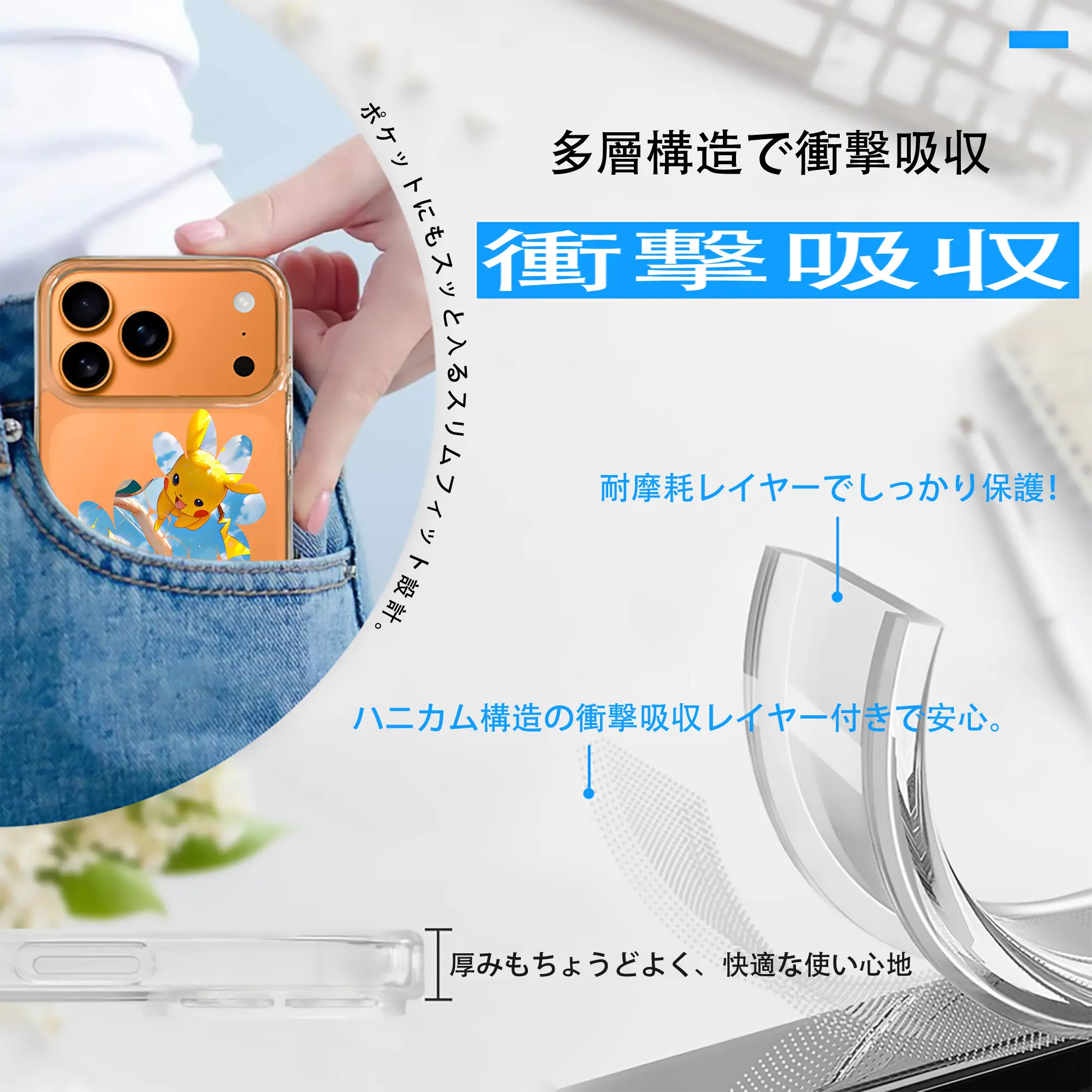 ハイキュー!! グッズ,日向翔陽