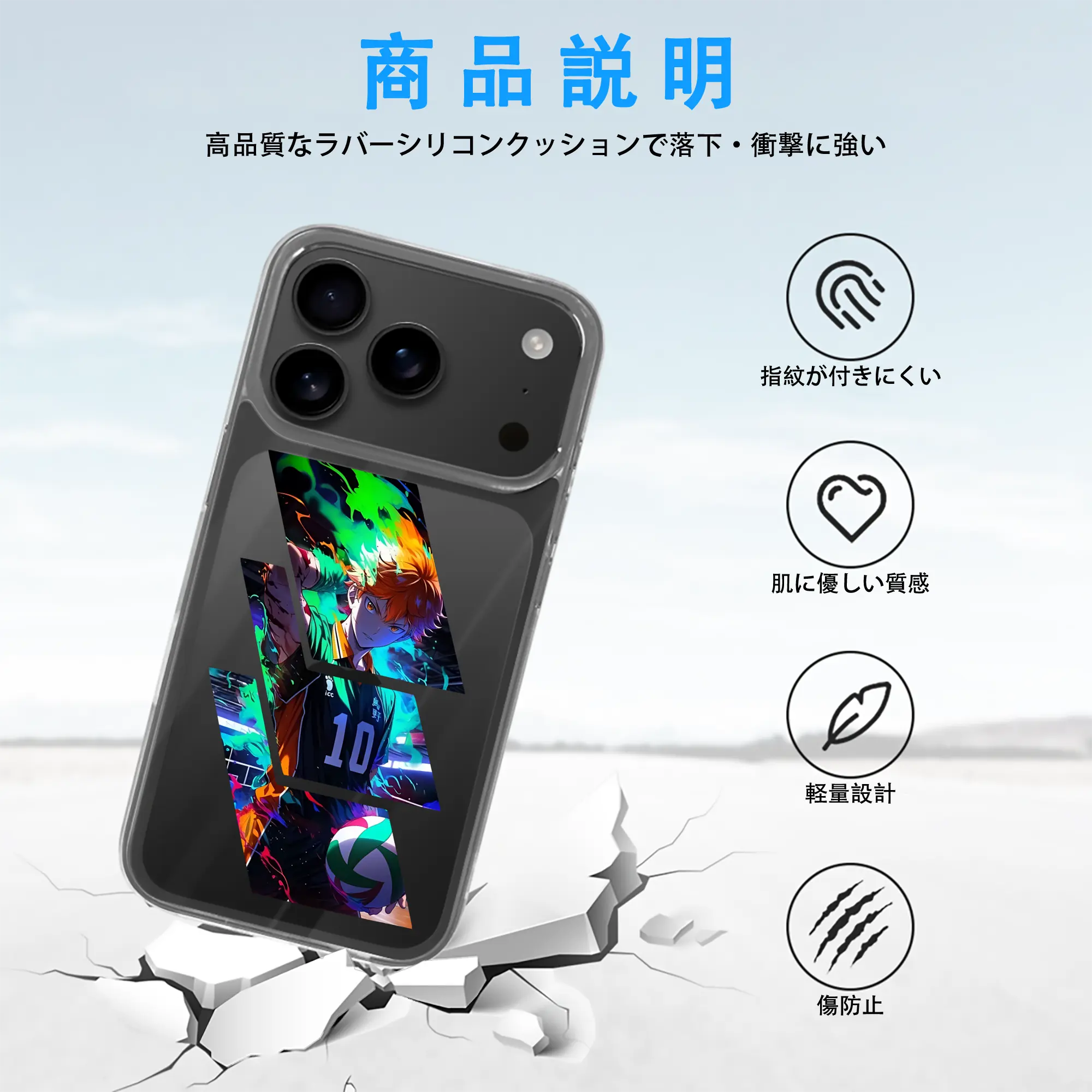 ハイキュー!! グッズ,日向翔陽