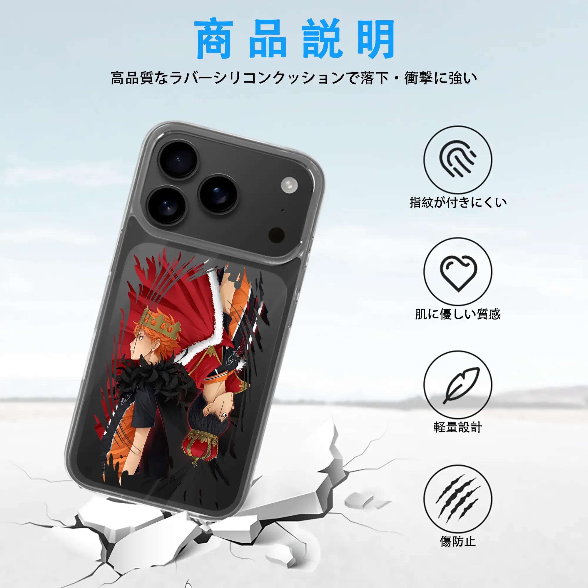 ハイキュー!! グッズ,日向翔陽