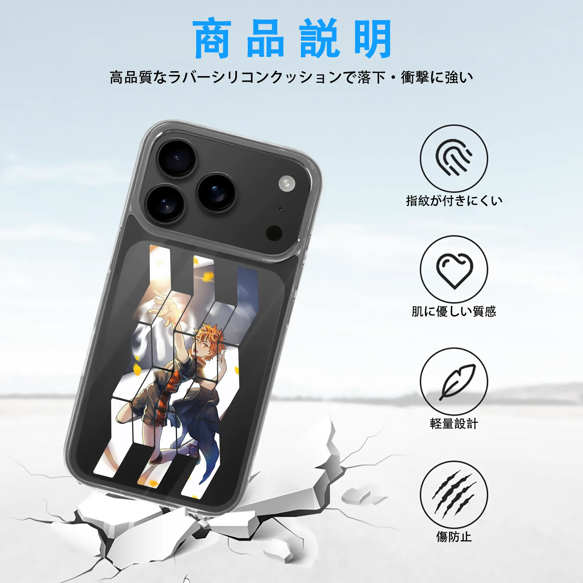 ハイキュー!! グッズ,日向翔陽