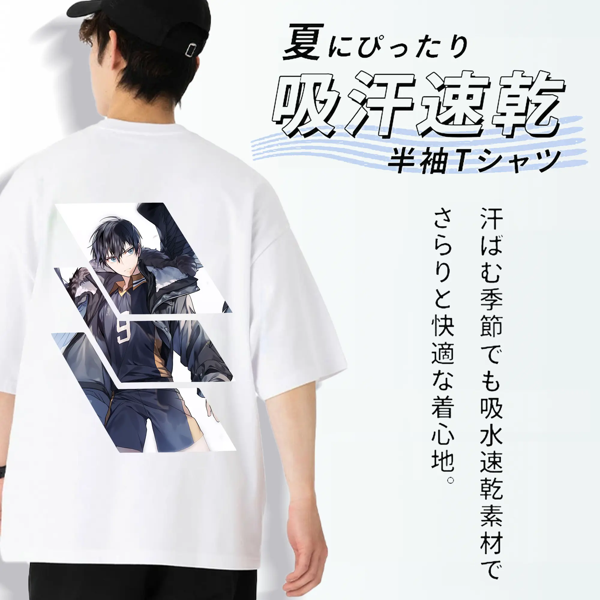 ハイキュー!! グッズ,影山飛雄