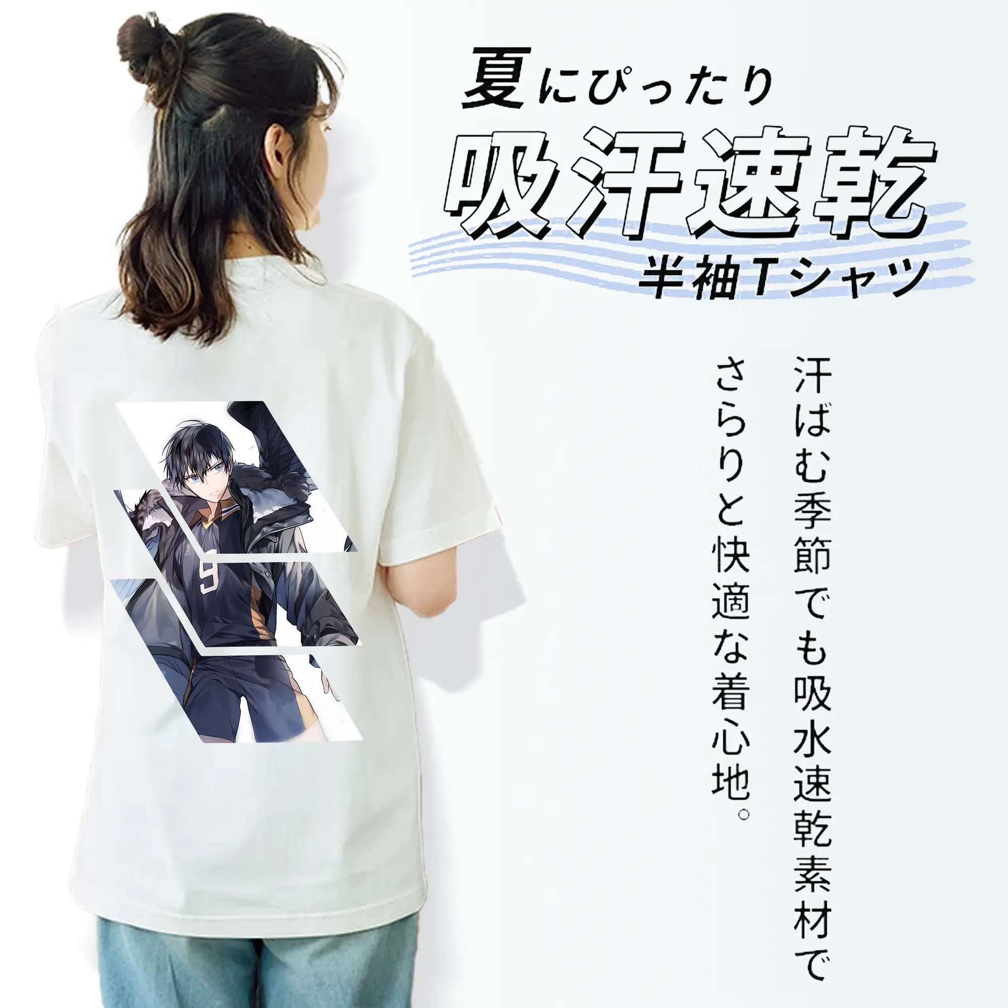 ハイキュー!! グッズ,影山飛雄