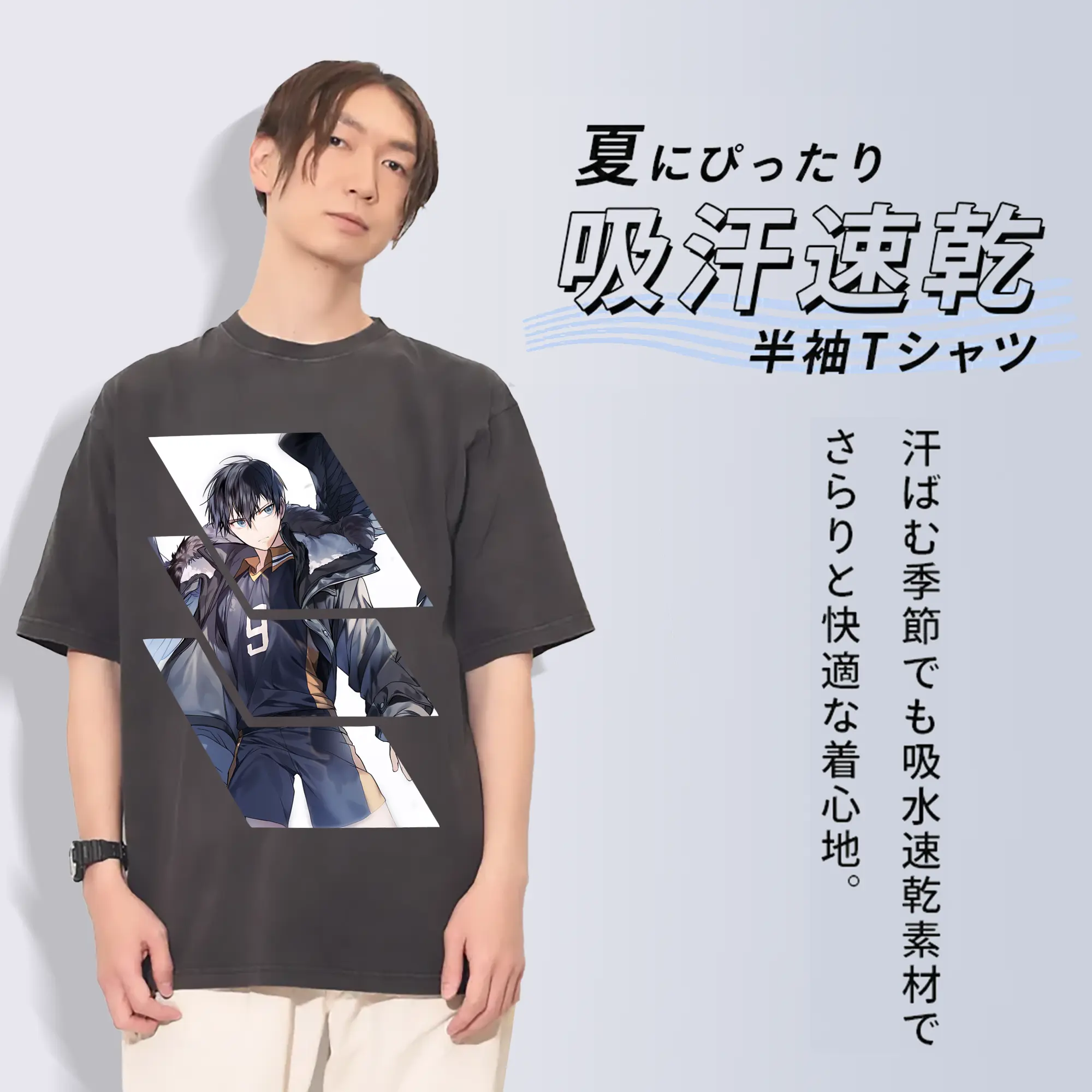 ハイキュー!! グッズ,影山飛雄