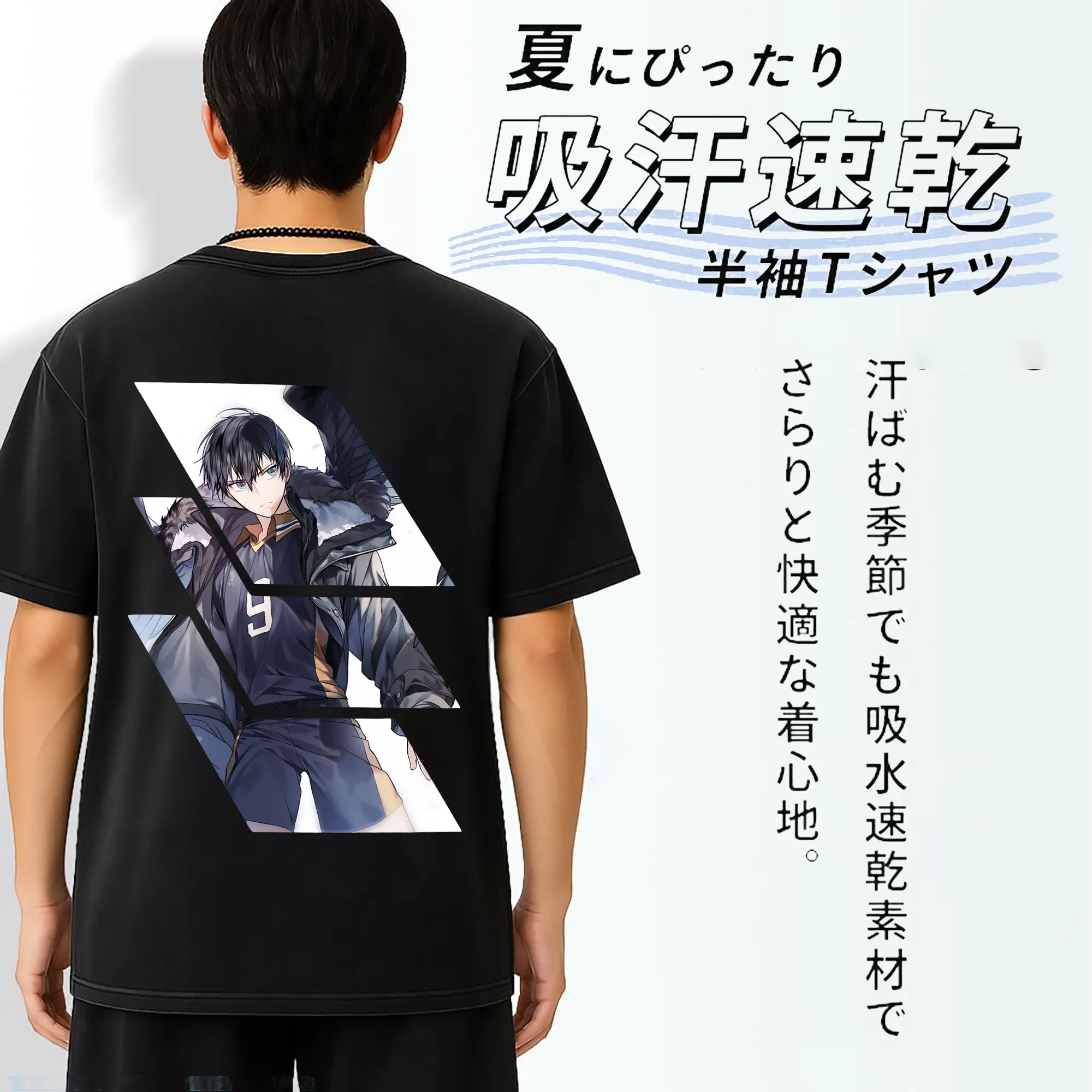 ハイキュー!! グッズ,影山飛雄