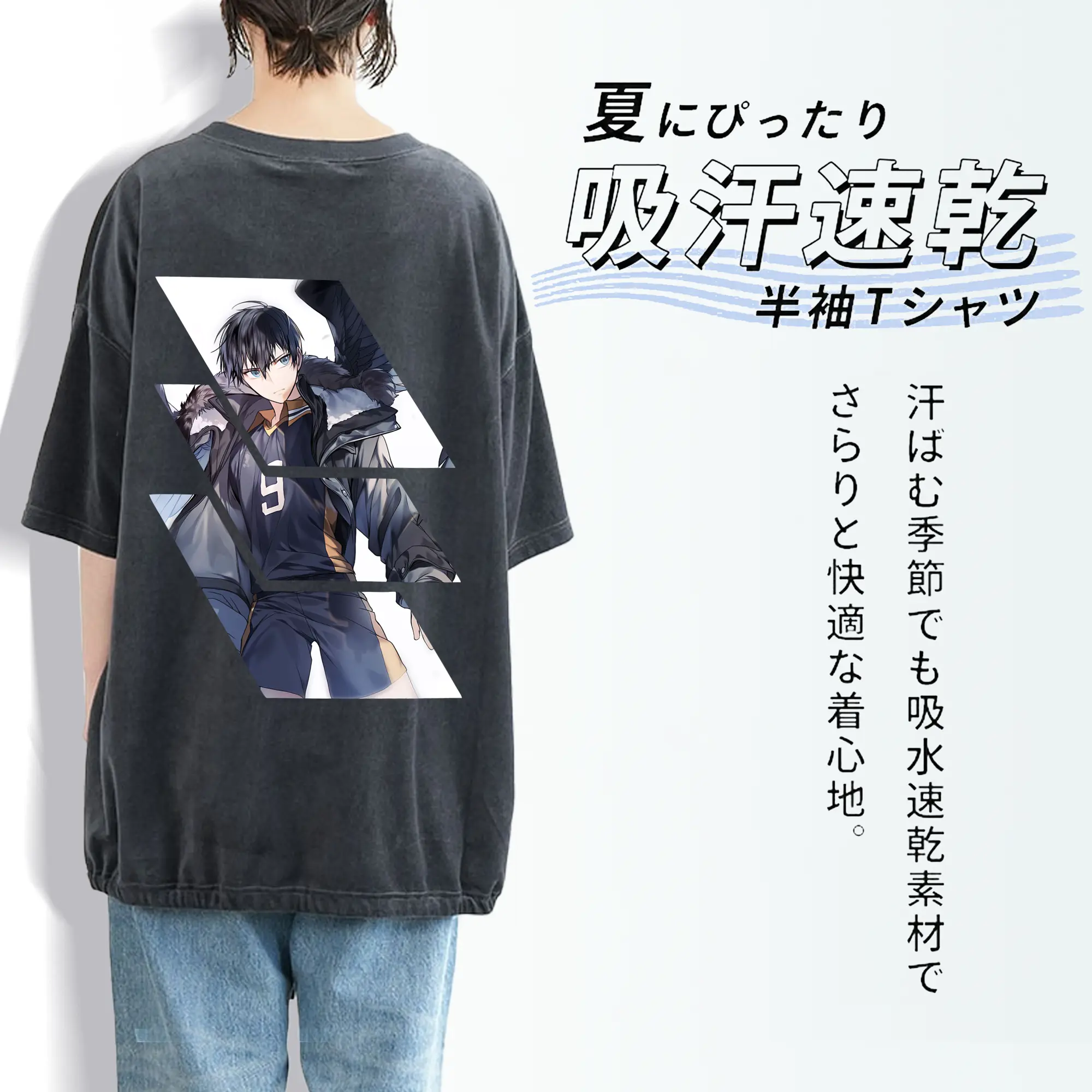 ハイキュー!! グッズ,影山飛雄