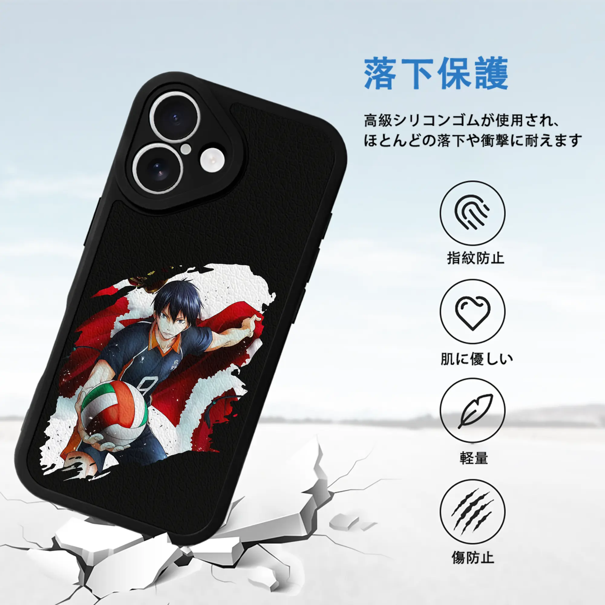 ハイキュー!! グッズ,影山飛雄