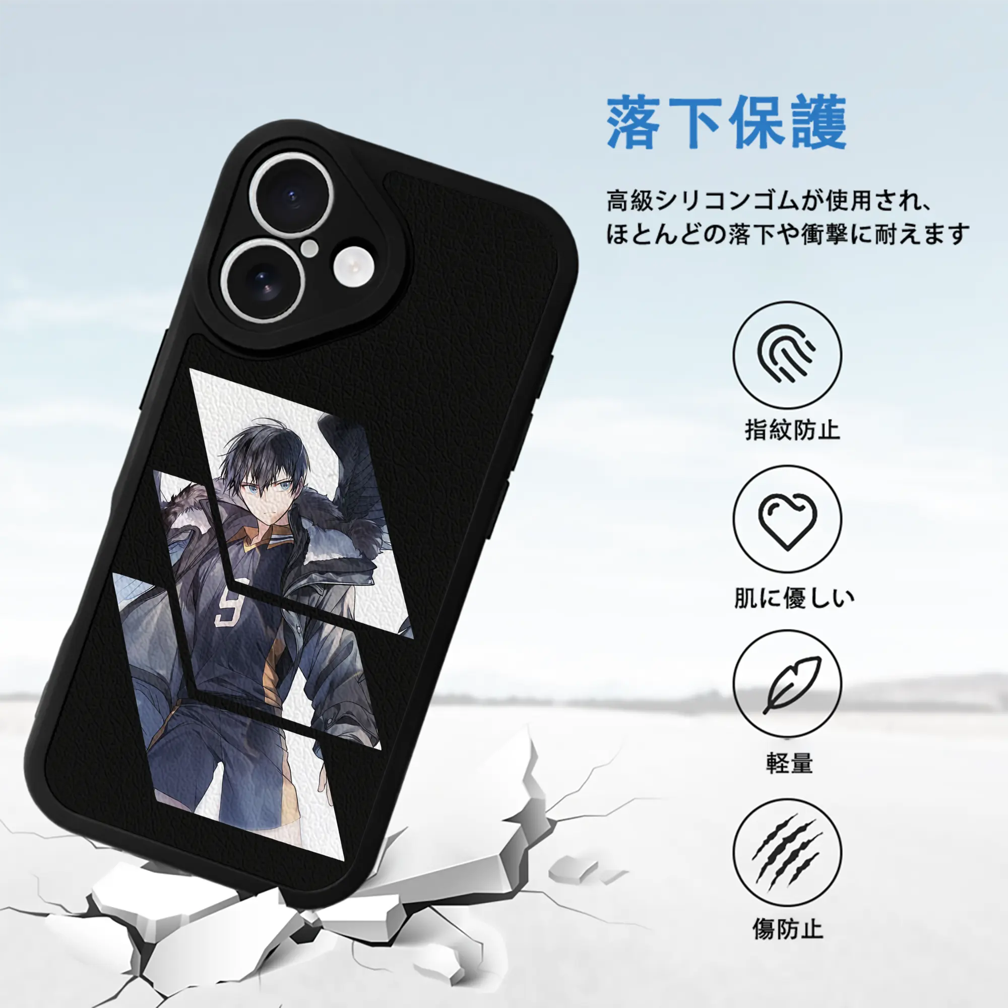 ハイキュー!! グッズ,影山飛雄