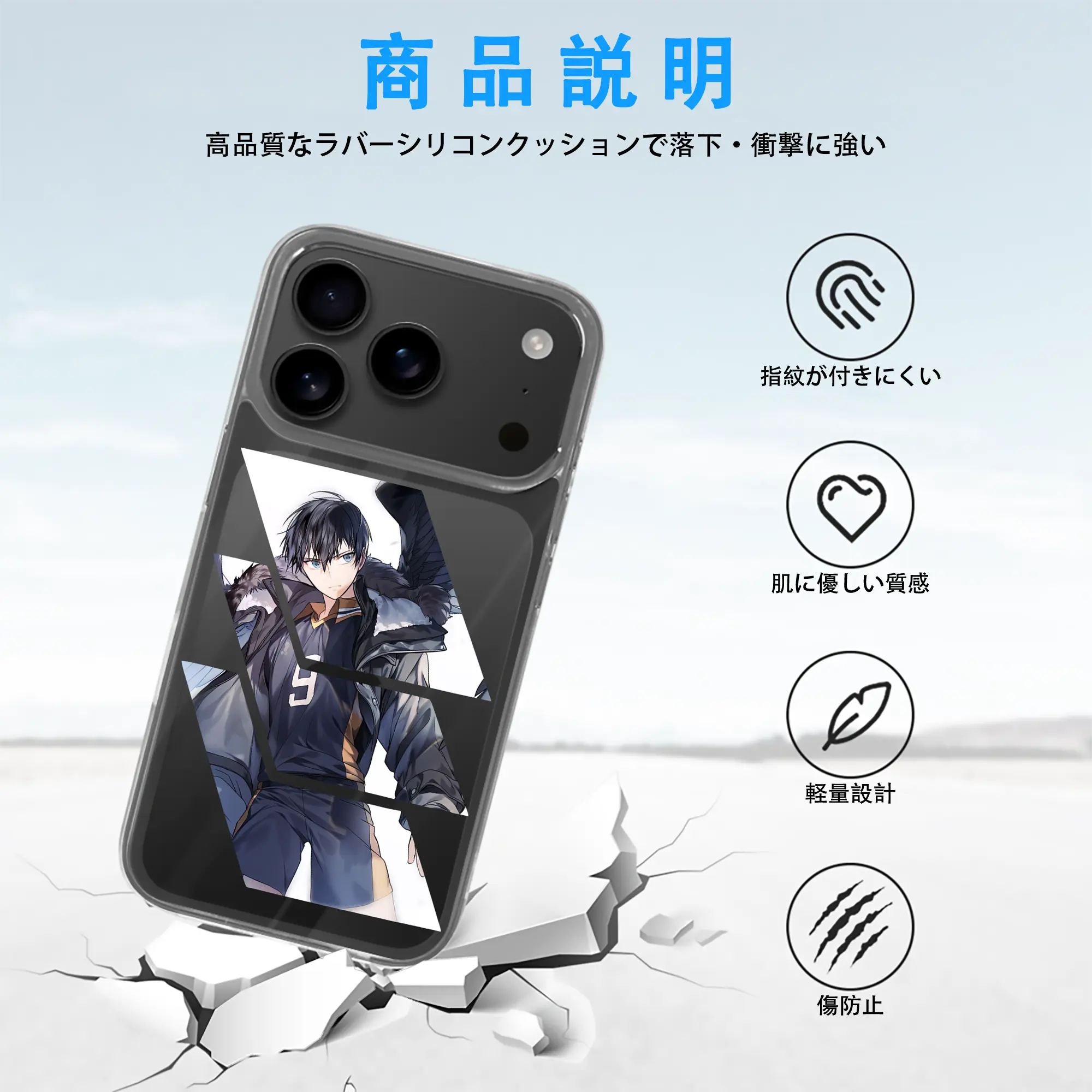 ハイキュー!! グッズ,影山飛雄