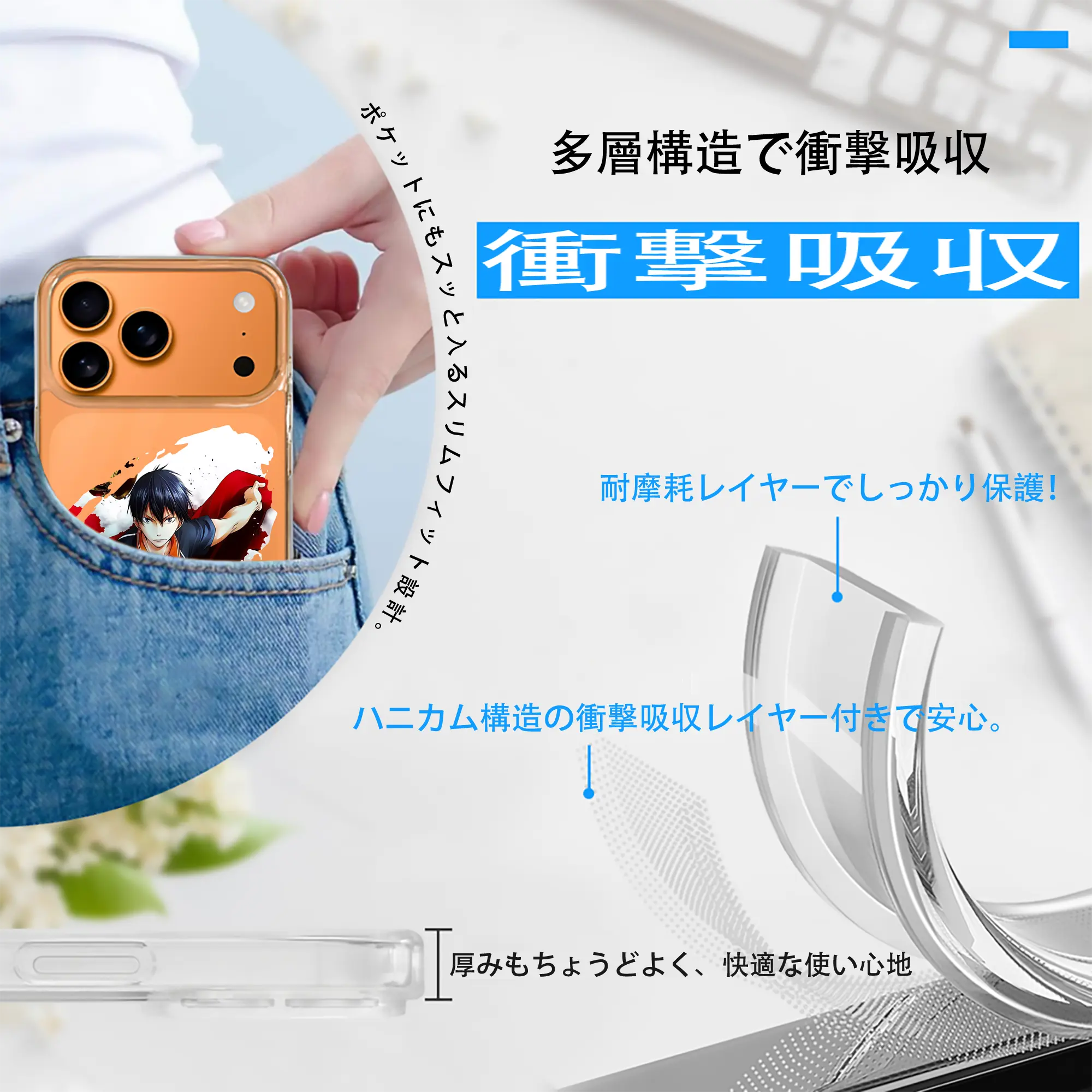 ハイキュー!! グッズ,影山飛雄