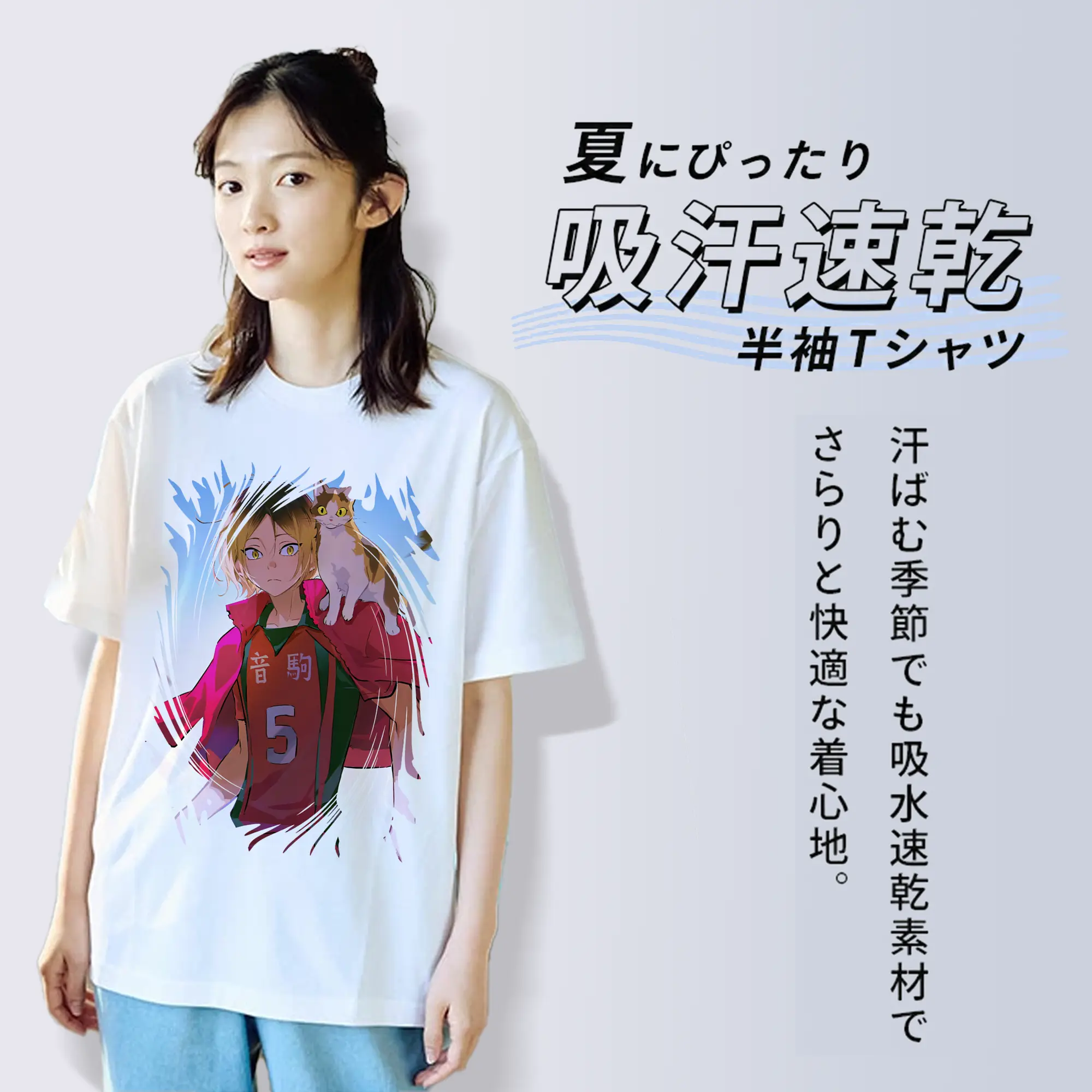 綿100％ 半袖Tシャツ ・ フロントプリント ・ 快適 通気性 ・ 日常使い 散歩 スポーツ用