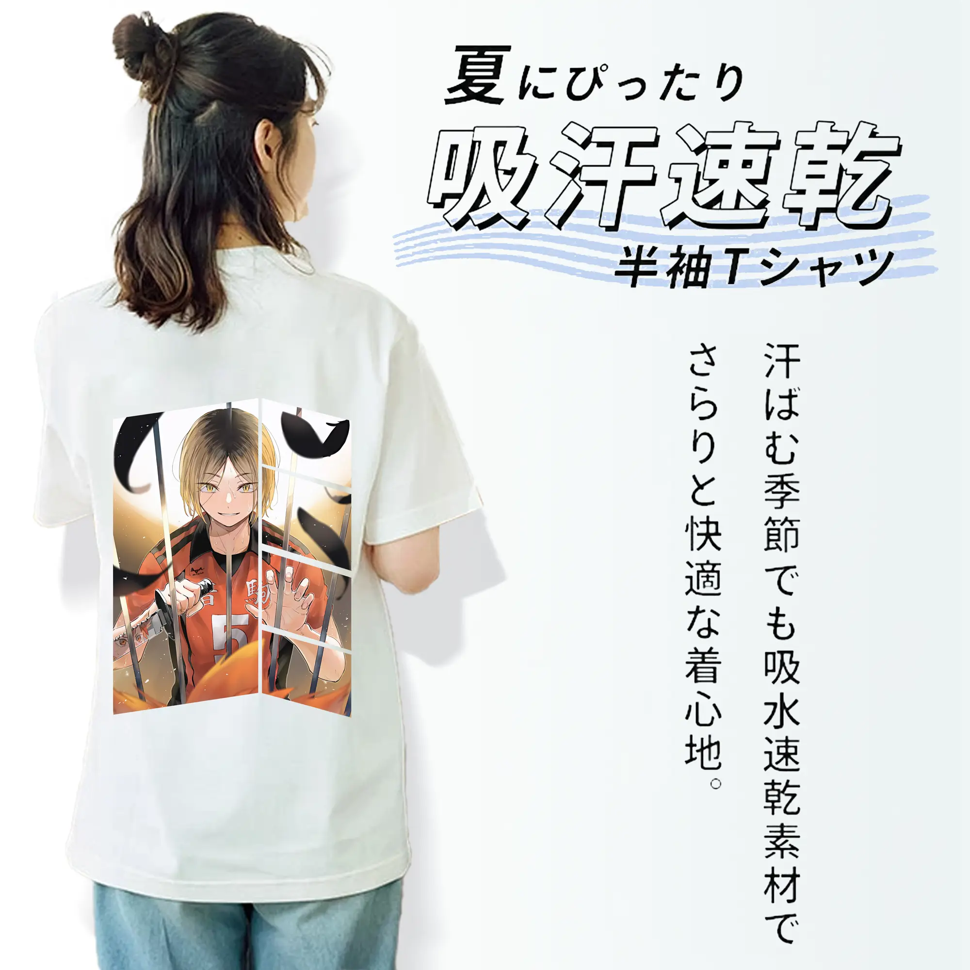 綿100％ 半袖Tシャツ ・ バックプリント ・ 快適 通気性 ・ 日常使い 散歩 スポーツ用