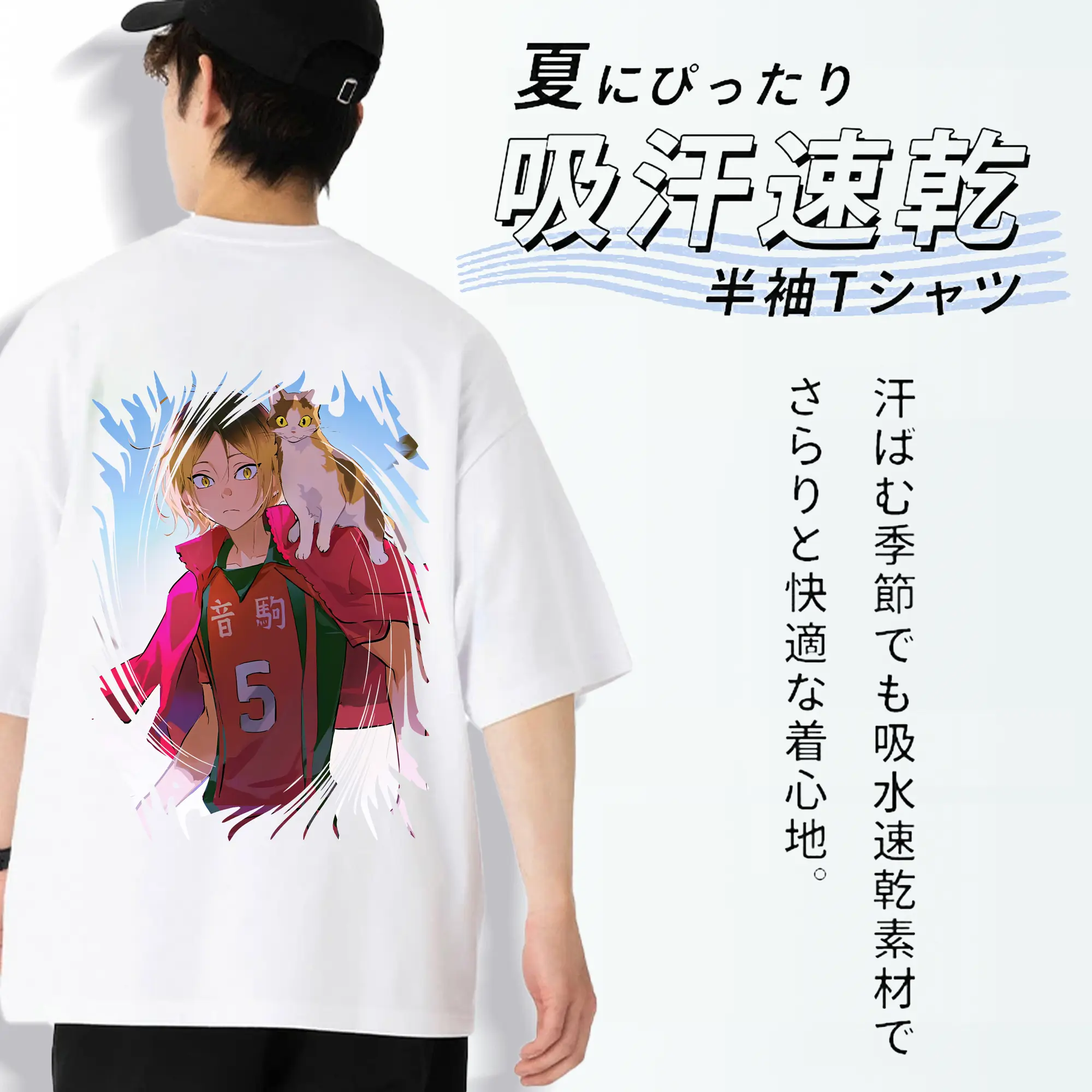 綿100％ 半袖Tシャツ ・ バックプリント ・ 快適 通気性 ・ 日常使い 散歩 スポーツ用