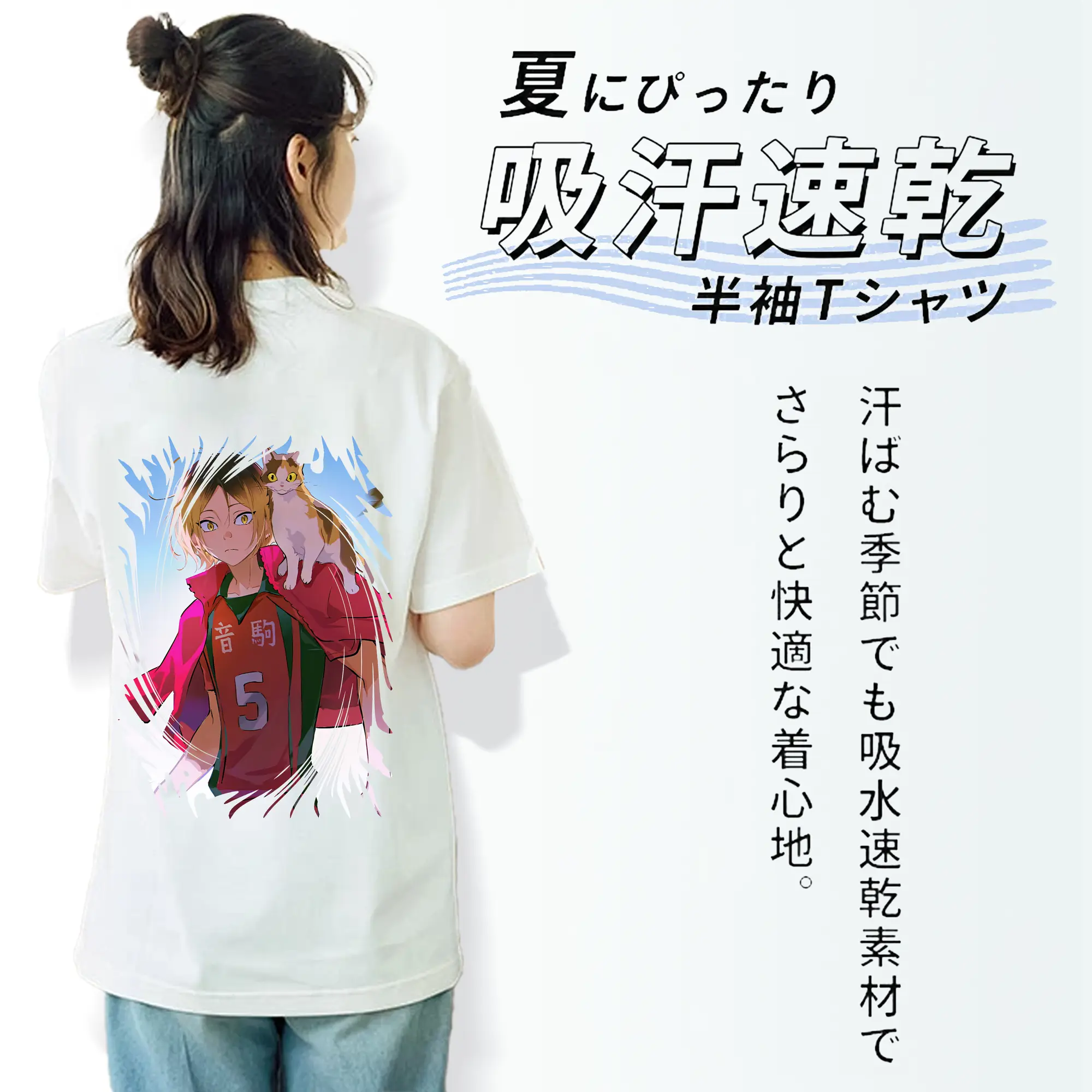 綿100％ 半袖Tシャツ ・ バックプリント ・ 快適 通気性 ・ 日常使い 散歩 スポーツ用