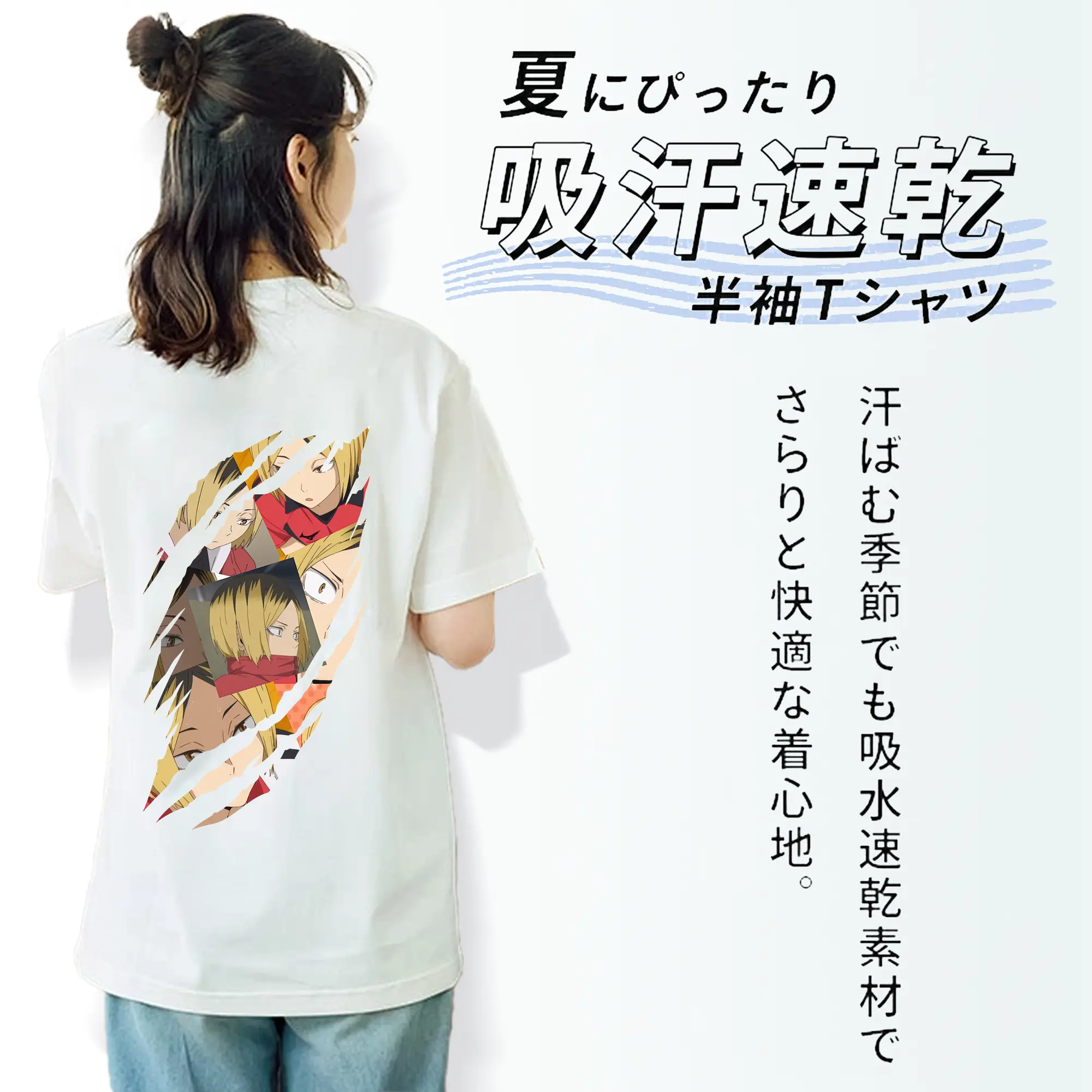 綿100％ 半袖Tシャツ ・ バックプリント ・ 快適 通気性 ・ 日常使い 散歩 スポーツ用