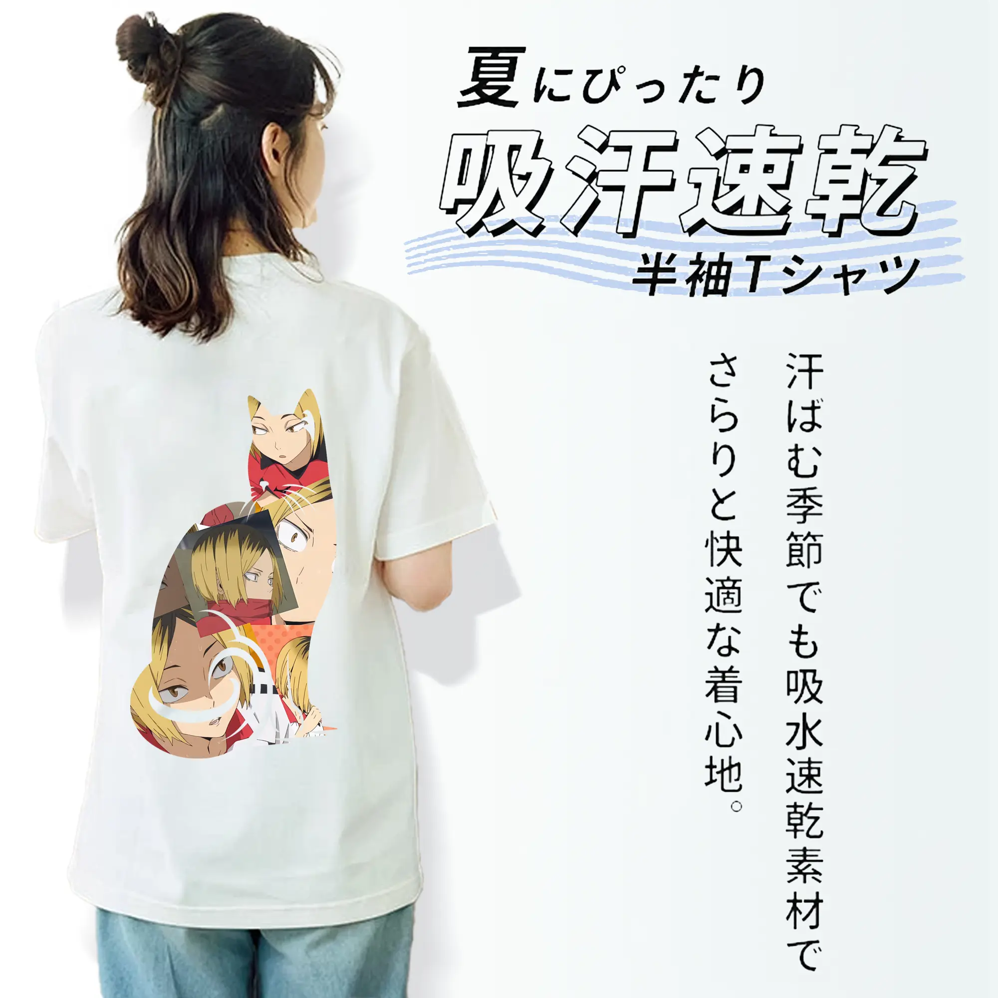 綿100％ 半袖Tシャツ ・ バックプリント ・ 快適 通気性 ・ 日常使い 散歩 スポーツ用