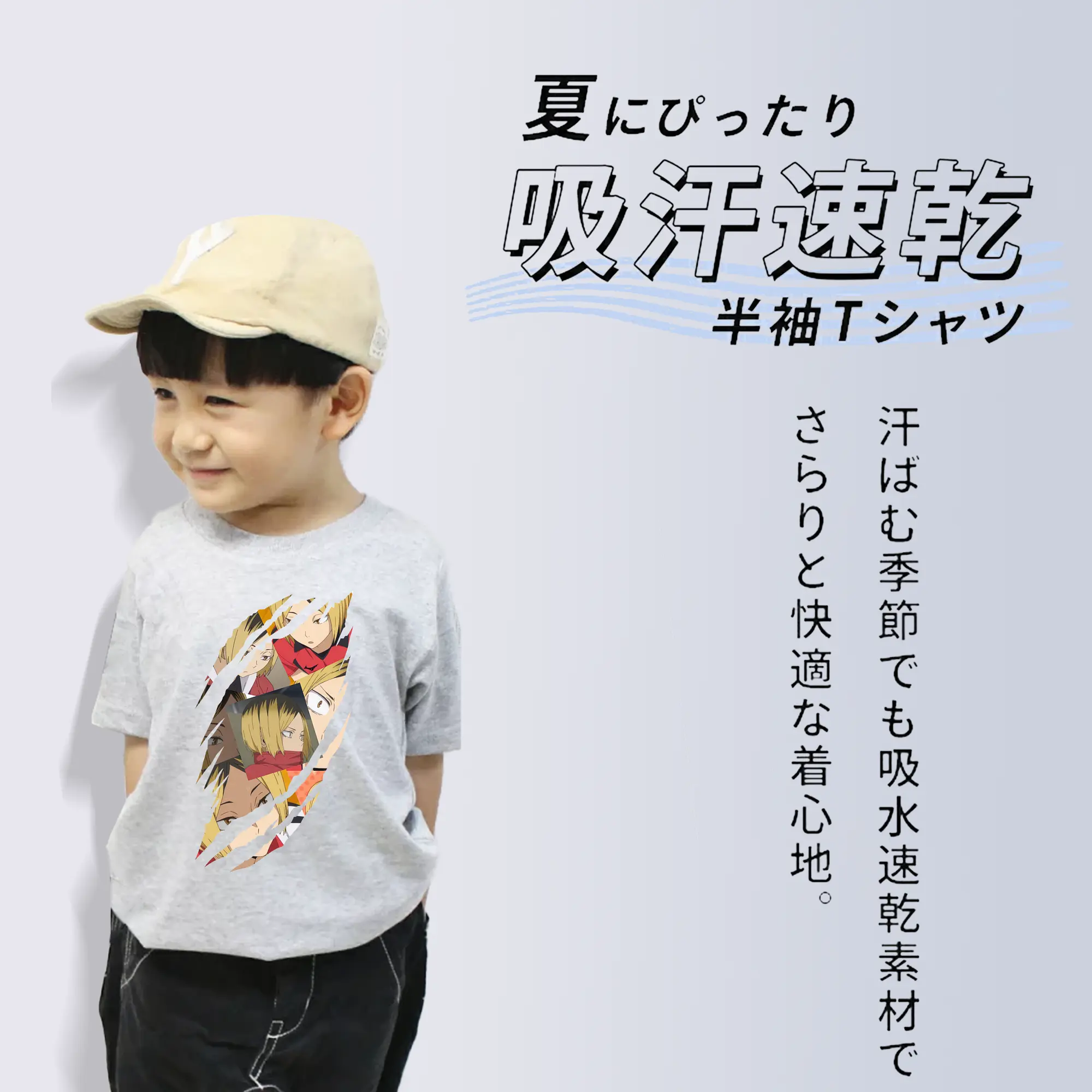 綿100％ キッズTシャツ ・ フロントプリント ・ 快適 通気性 ・ スポーツ カジュアル 散歩用