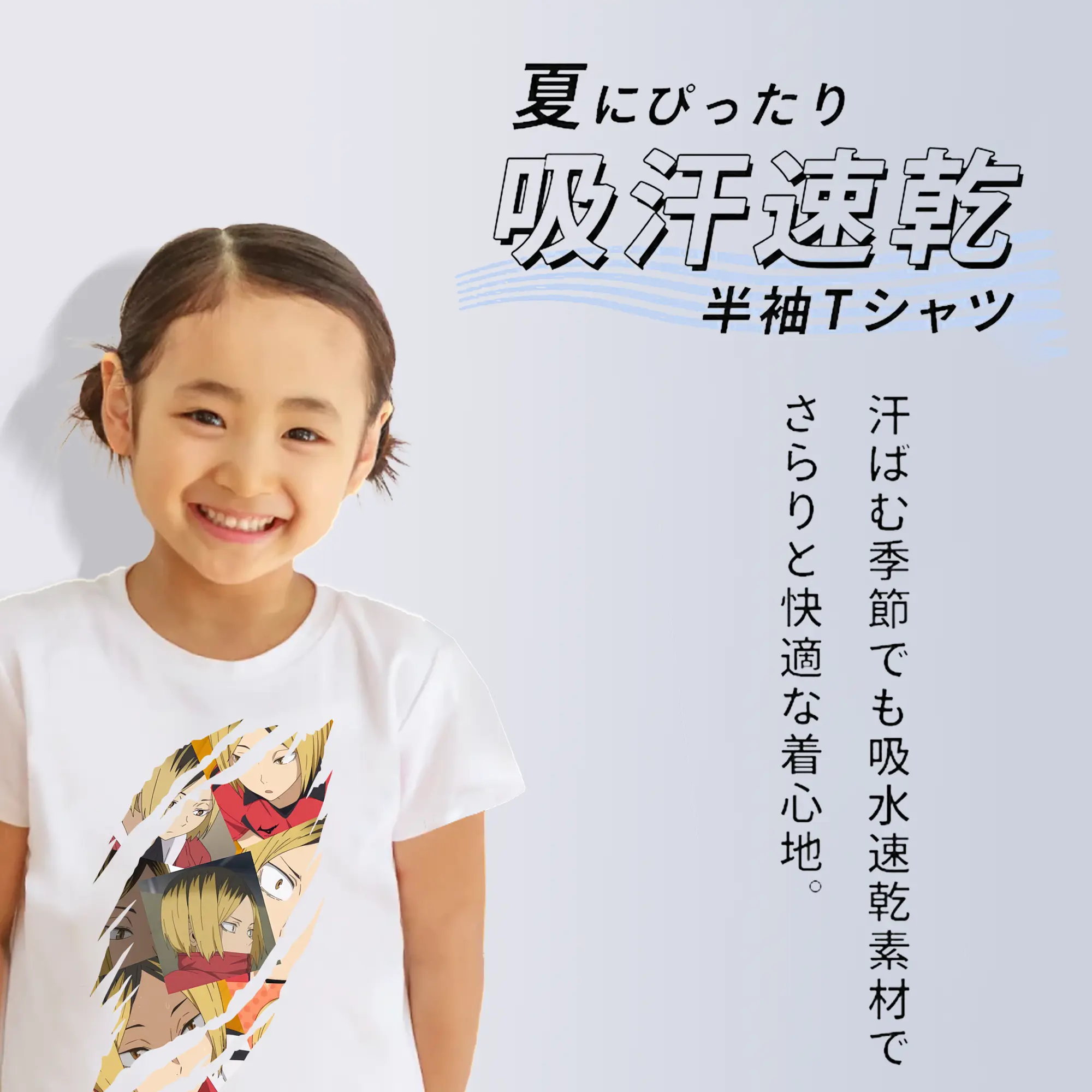 綿100％ キッズTシャツ ・ フロントプリント ・ 快適 通気性 ・ スポーツ カジュアル 散歩用