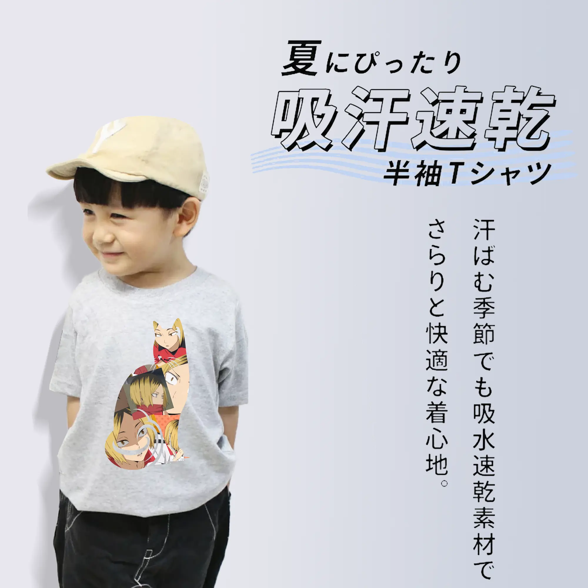 綿100％ キッズTシャツ ・ フロントプリント ・ 快適 通気性 ・ スポーツ カジュアル 散歩用
