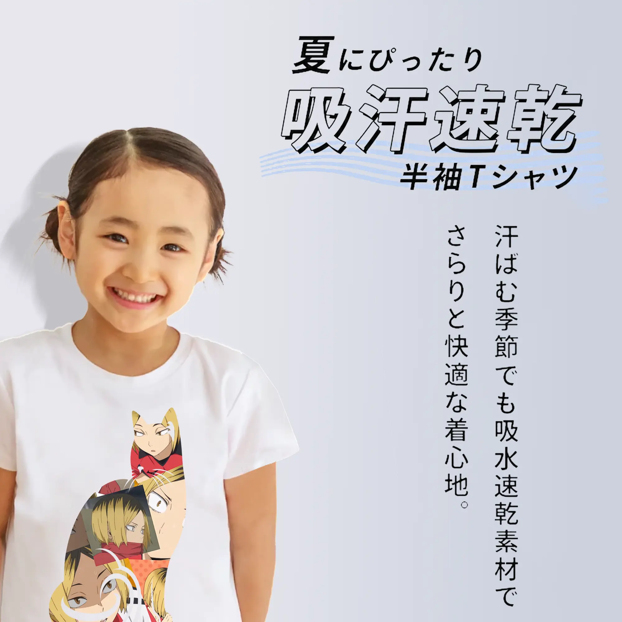 綿100％ キッズTシャツ ・ フロントプリント ・ 快適 通気性 ・ スポーツ カジュアル 散歩用