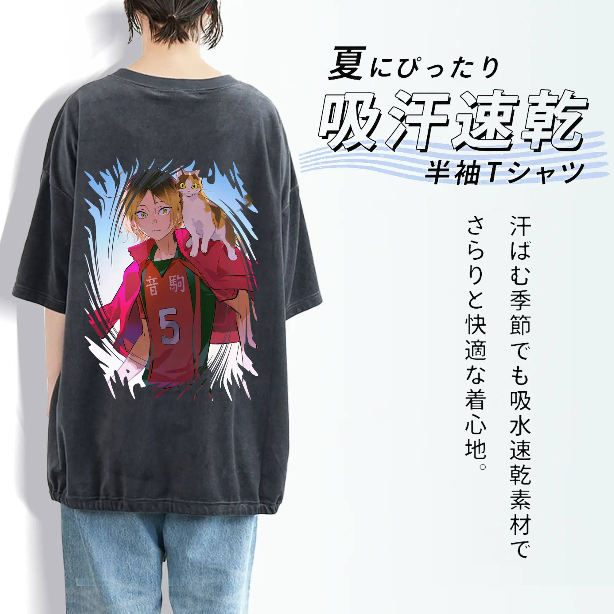 綿100％ ヴィンテージ風 半袖Tシャツ ・ 背面プリント ・ 柔らか肌触り ・ 通気性 快適 ・ スポーツ カジュアル 外出用