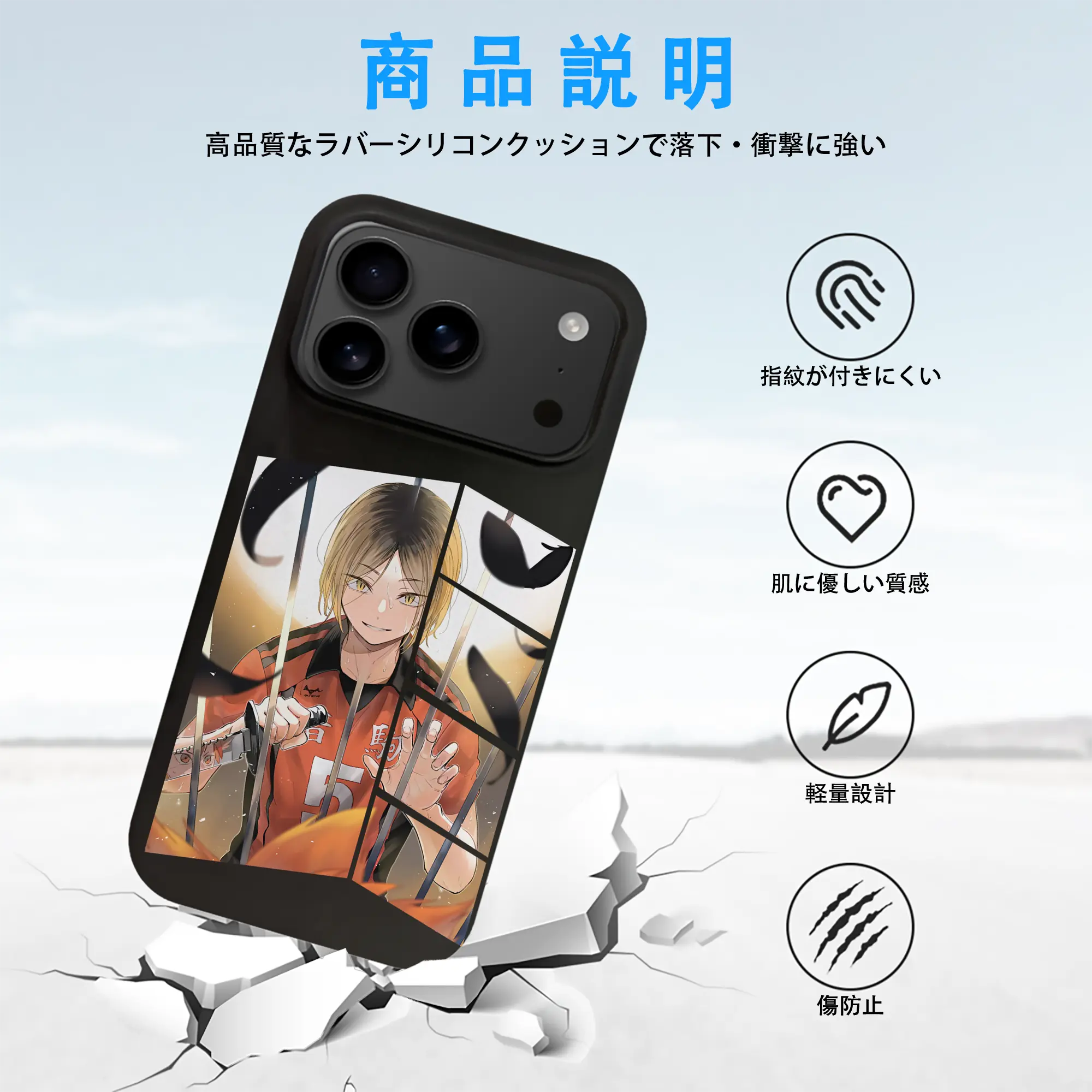 iPhone 17 シリーズ シリコンケース 薄型 耐衝撃 指紋防止 ソフトタッチカバー 精密フィット 傷防止 保護ケース iPhone 17/17 Air/17 Pro/17 Pro Max 対応