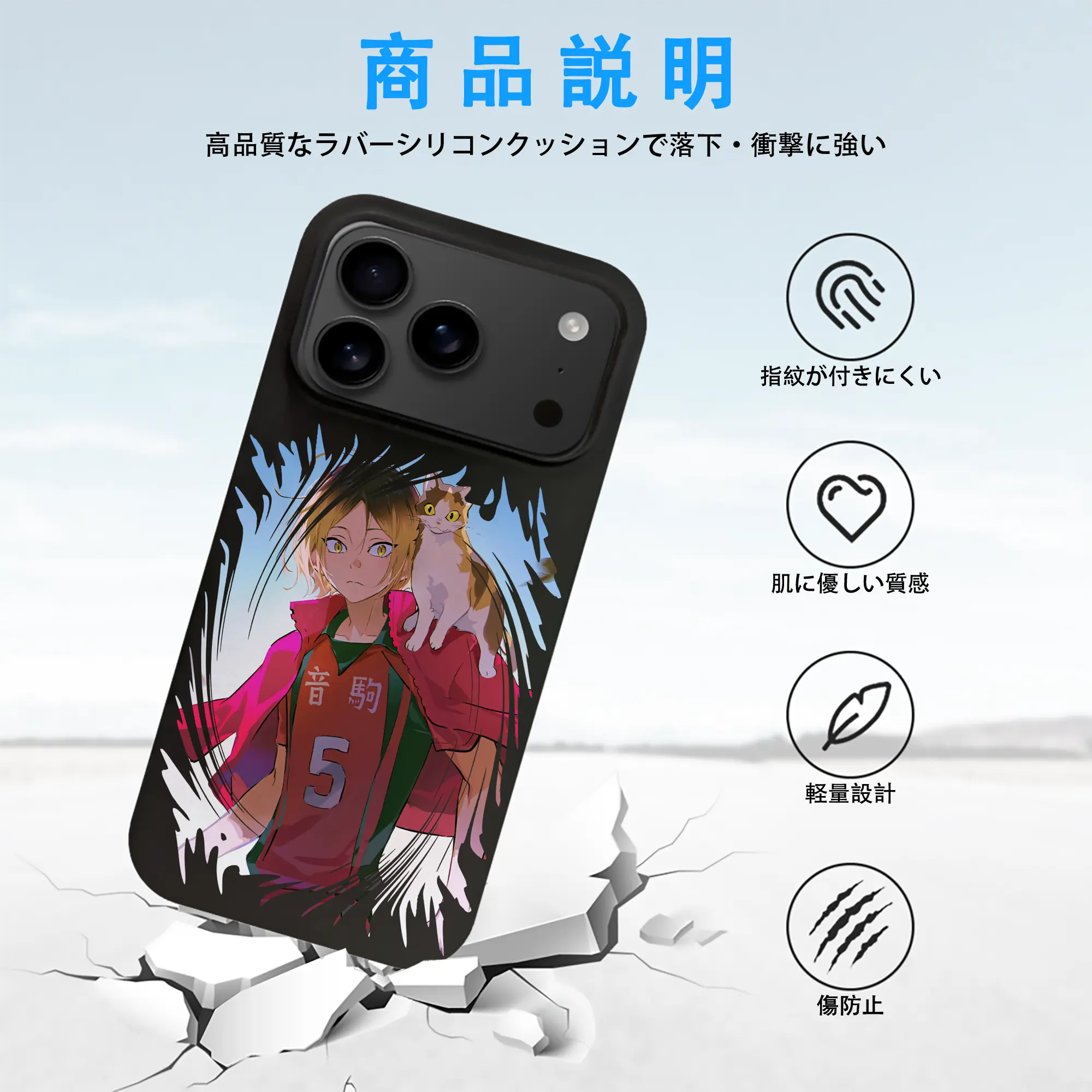 iPhone 17 シリーズ シリコンケース 薄型 耐衝撃 指紋防止 ソフトタッチカバー 精密フィット 傷防止 保護ケース iPhone 17/17 Air/17 Pro/17 Pro Max 対応