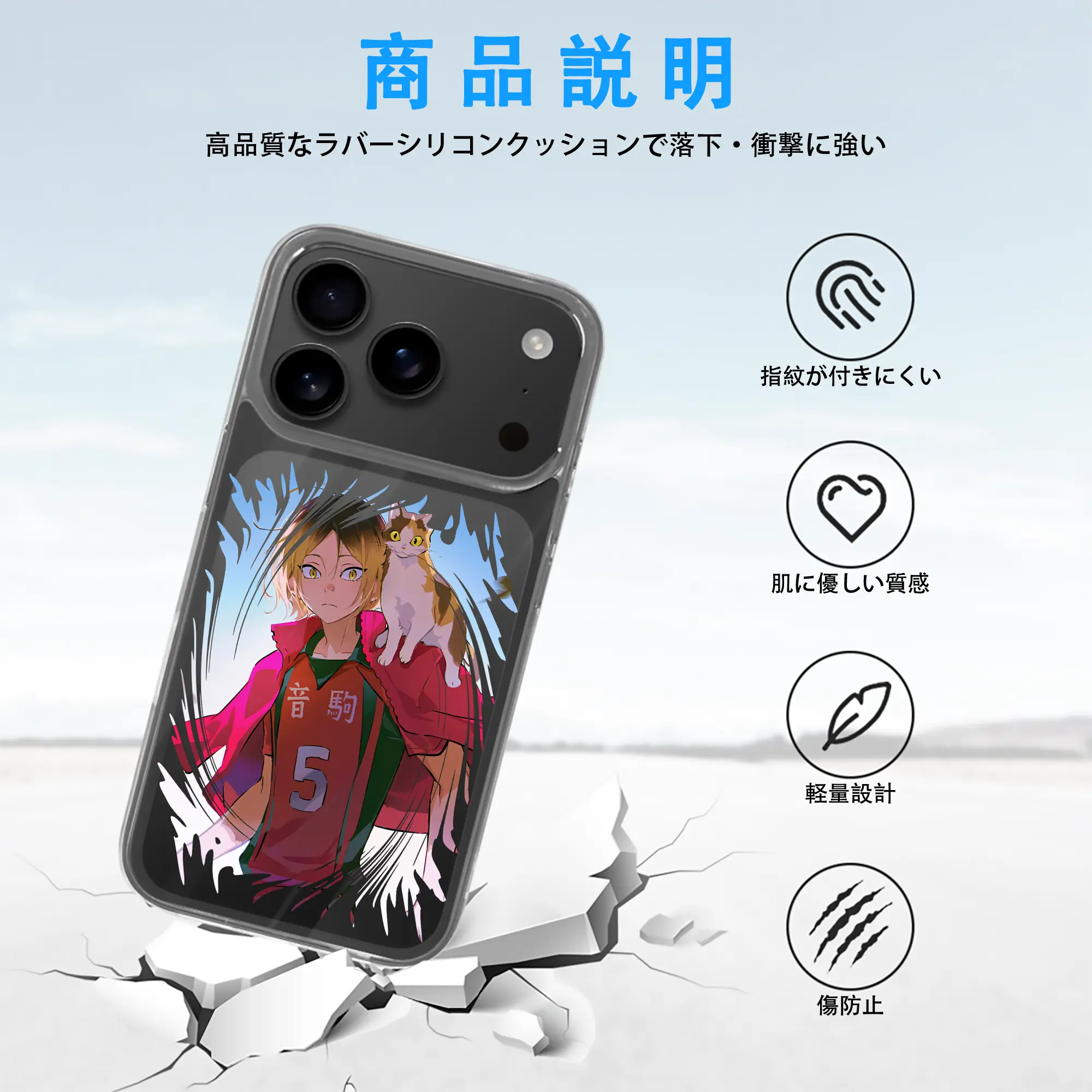 iPhone 17シリーズ 透明スマホケース – 薄型・耐衝撃・精密フィット保護カバー