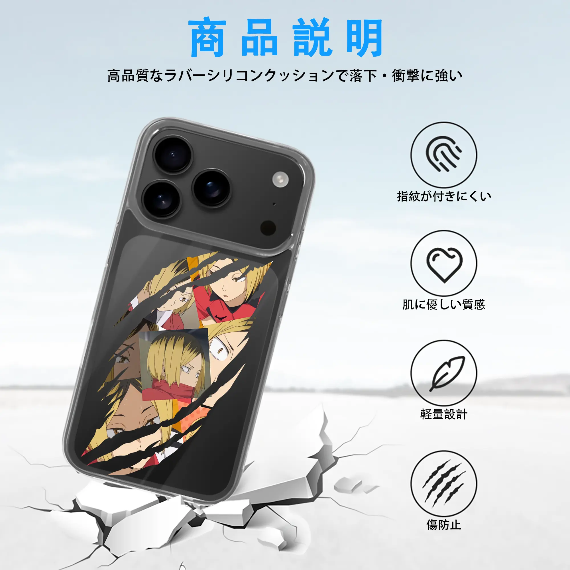 iPhone 17シリーズ 透明スマホケース – 薄型・耐衝撃・精密フィット保護カバー