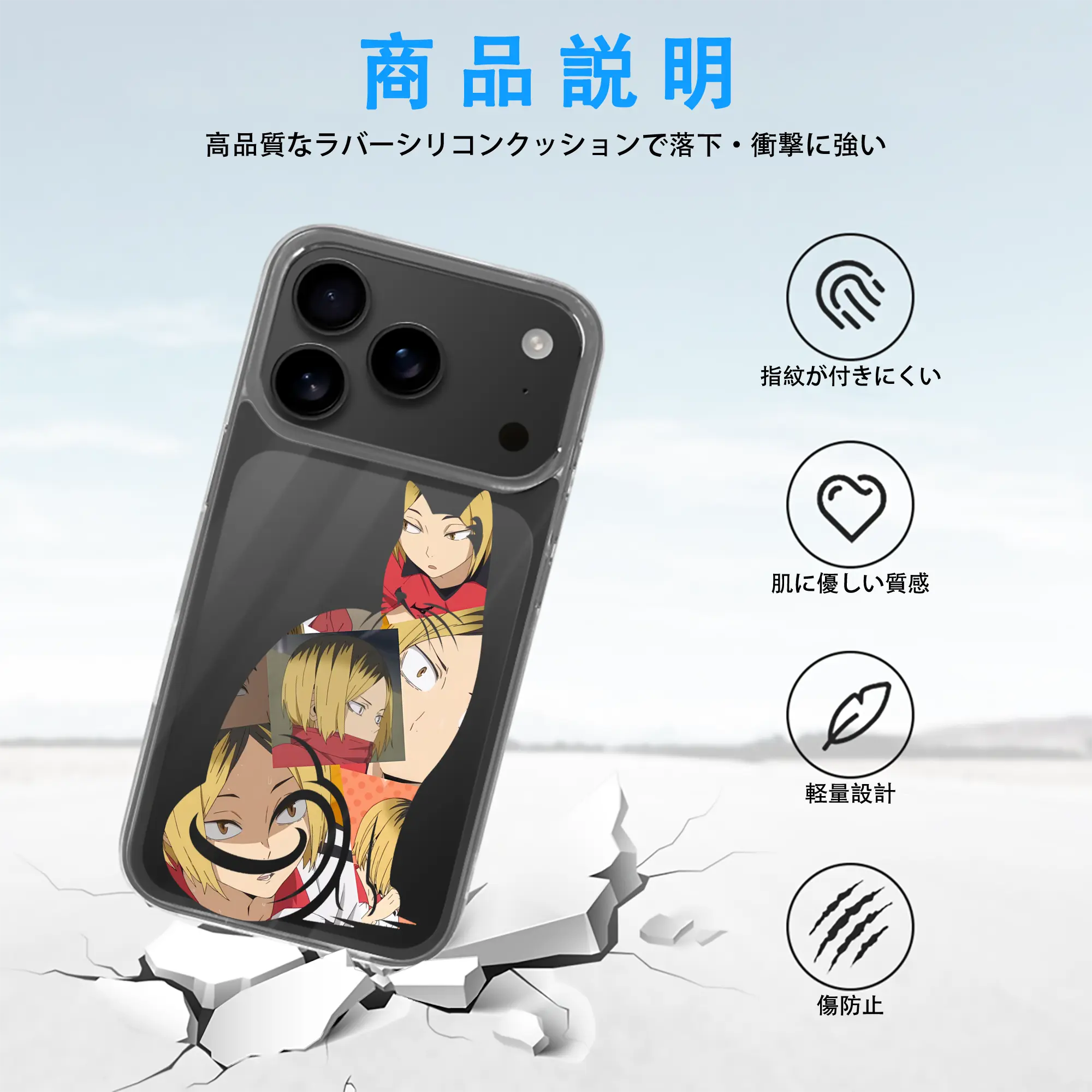 iPhone 17シリーズ 透明スマホケース – 薄型・耐衝撃・精密フィット保護カバー