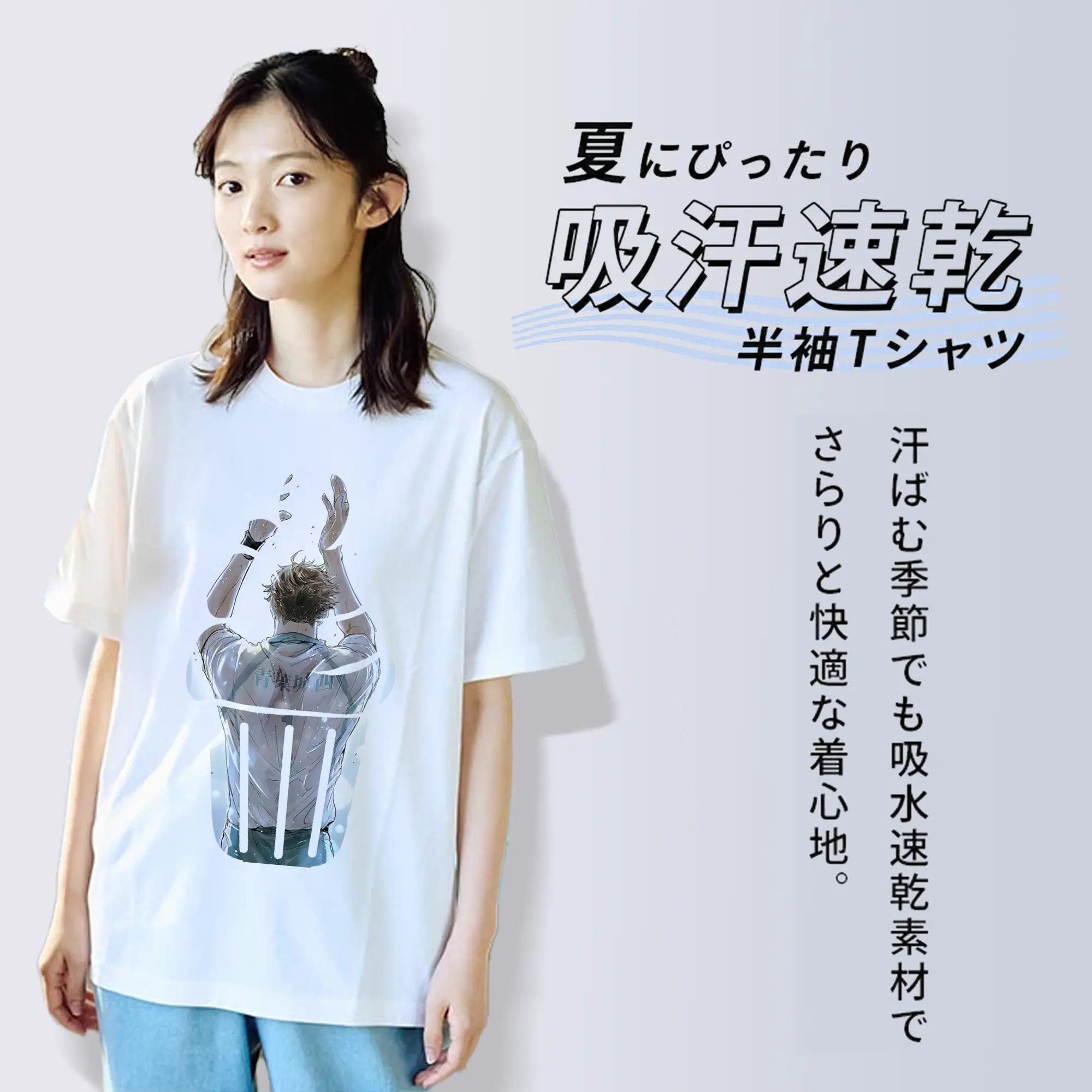 ハイキュー!! グッズ,及川徹