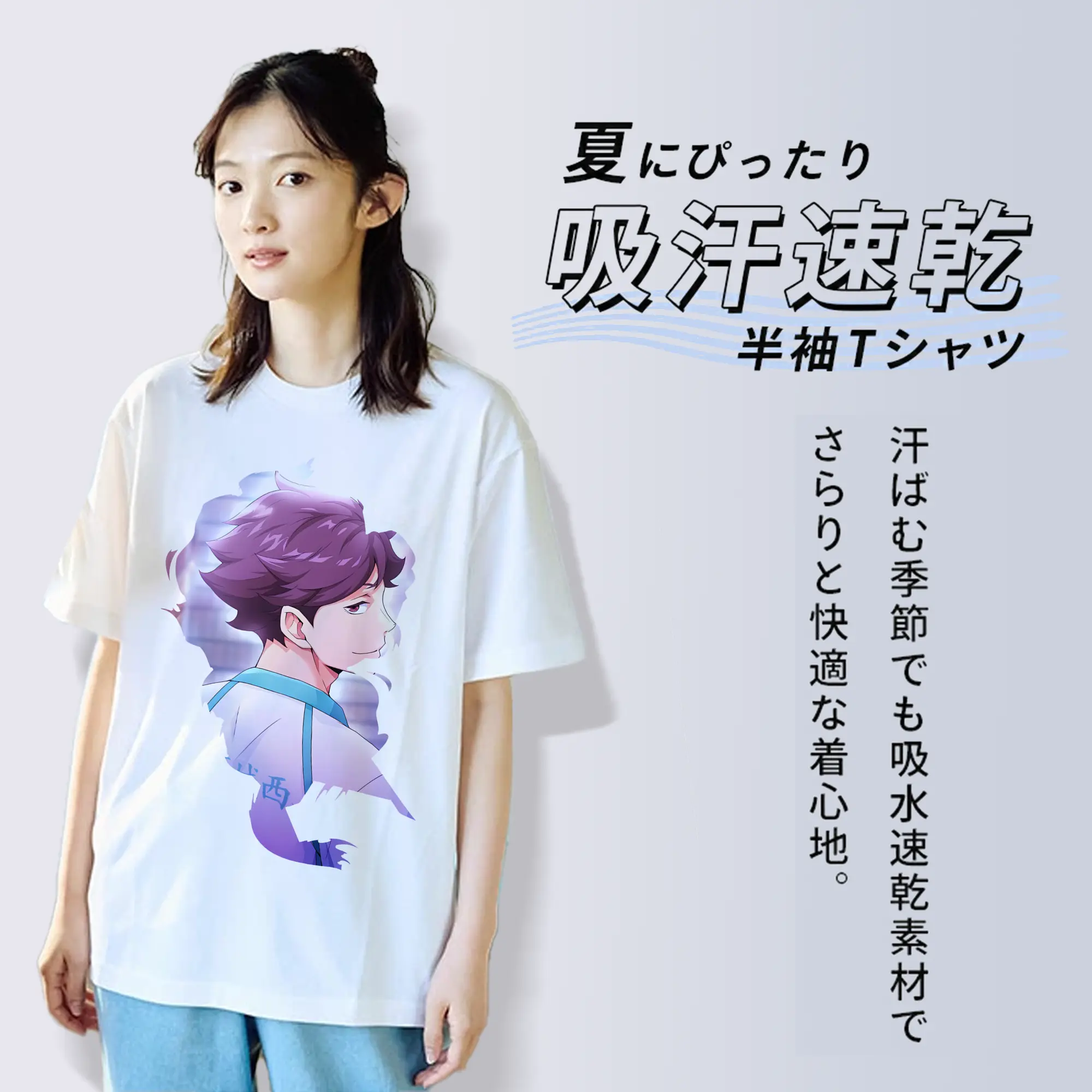 ハイキュー!! グッズ,及川徹