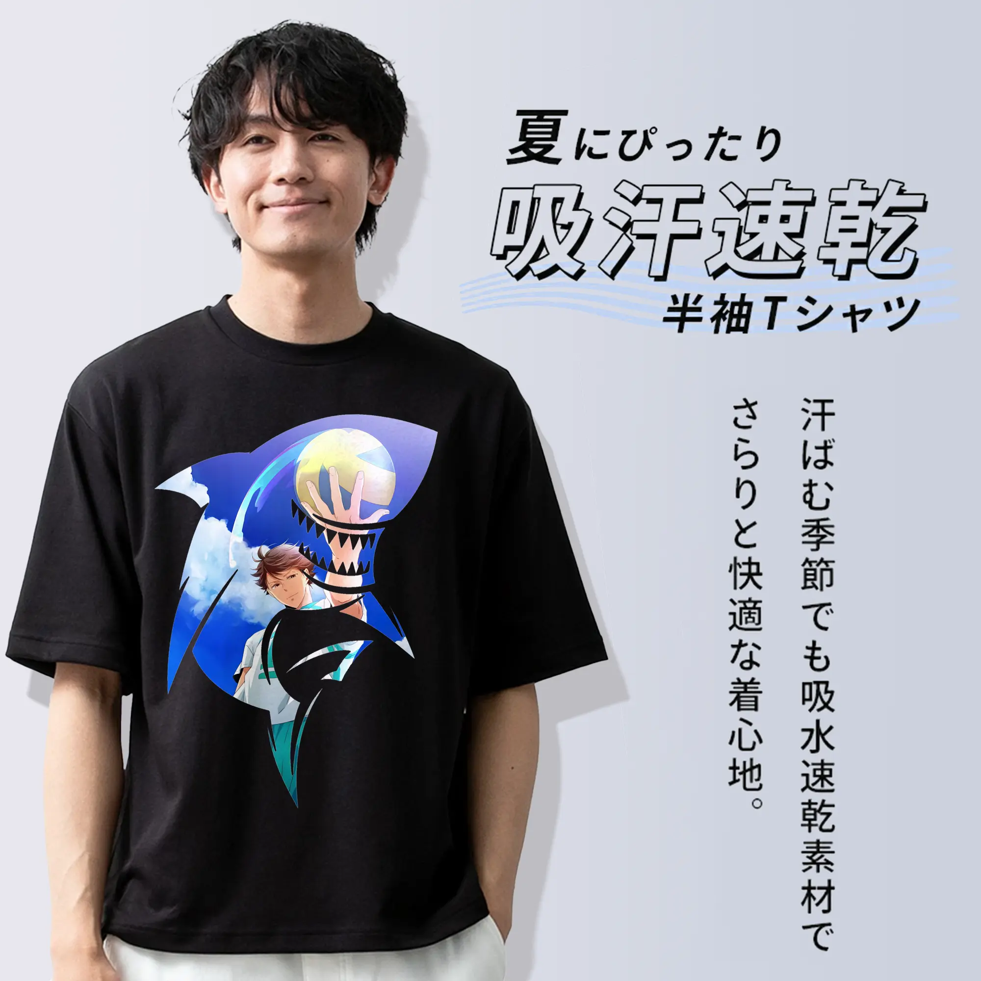 ハイキュー!! グッズ,及川徹