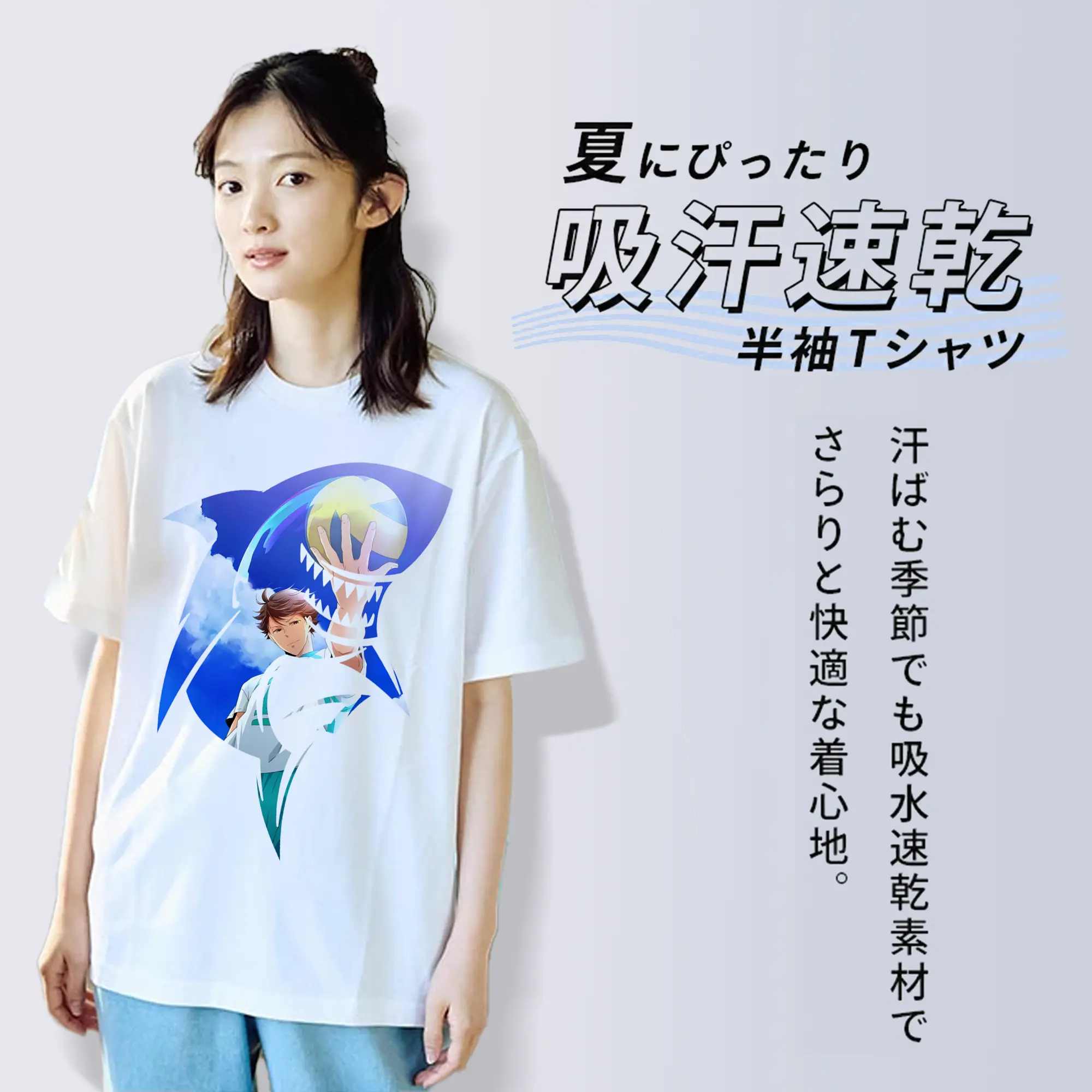 ハイキュー!! グッズ,及川徹