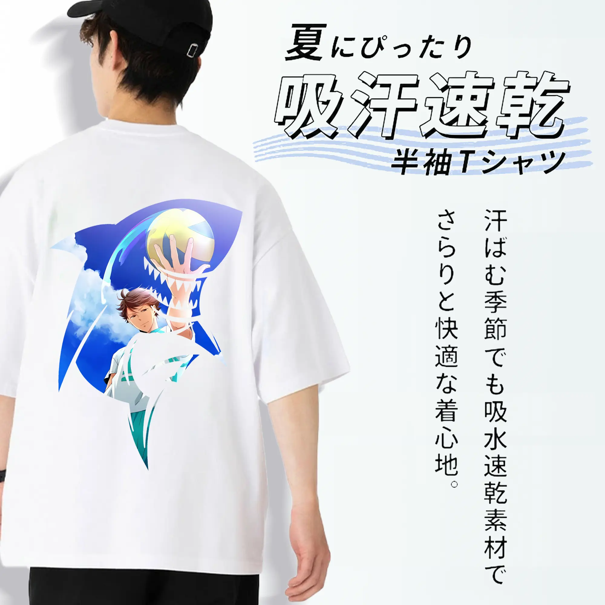 ハイキュー!! グッズ,及川徹