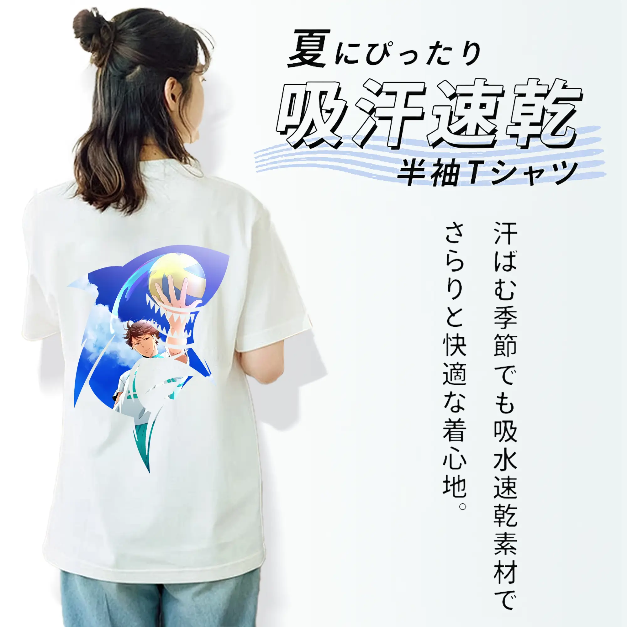 ハイキュー!! グッズ,及川徹